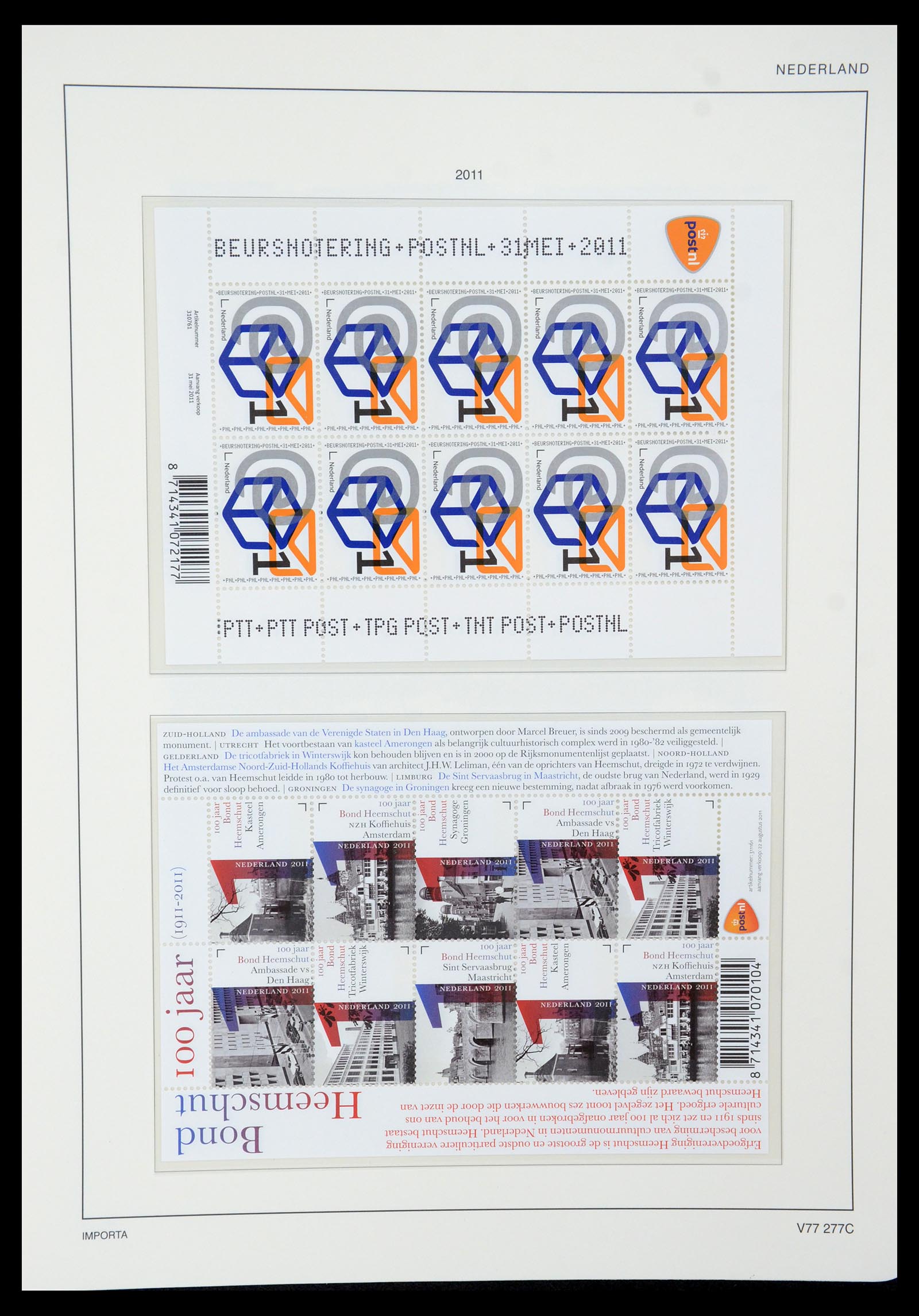 35288 395 - Postzegelverzameling 35288 Nederland 1959-2013.