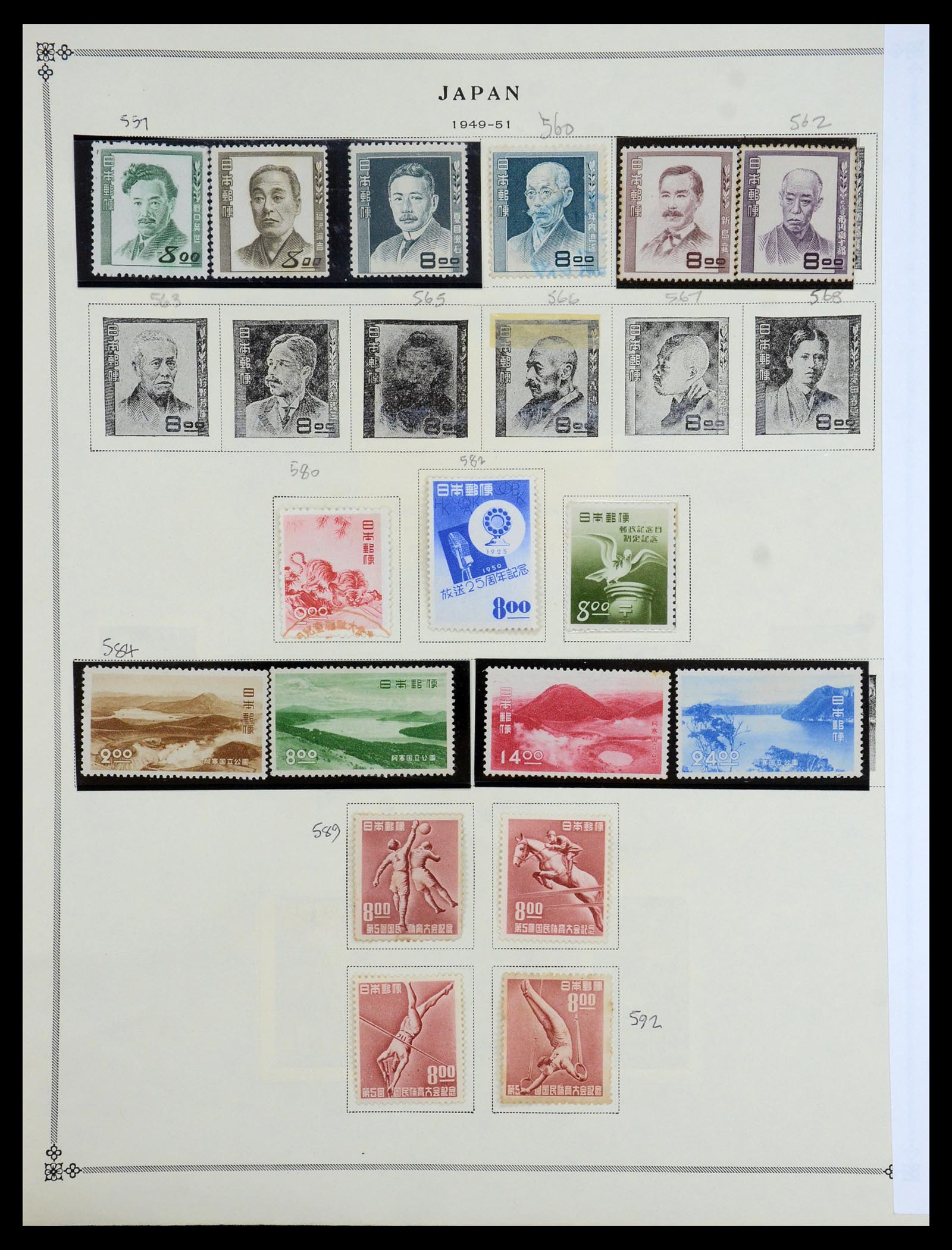 35393 016 - Postzegelverzameling 35393 Japan 1872-1990.