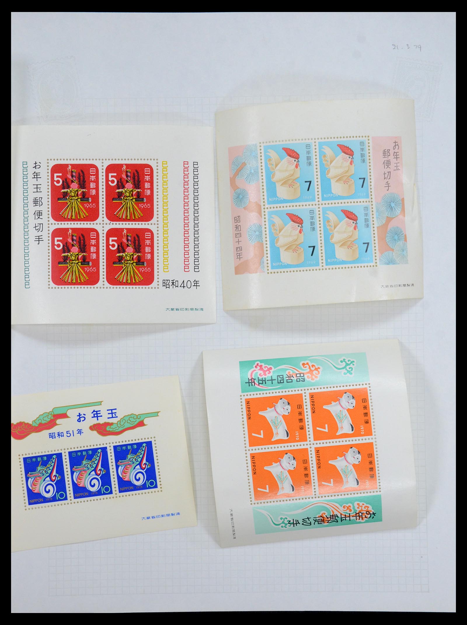 35393 063 - Postzegelverzameling 35393 Japan 1872-1990.