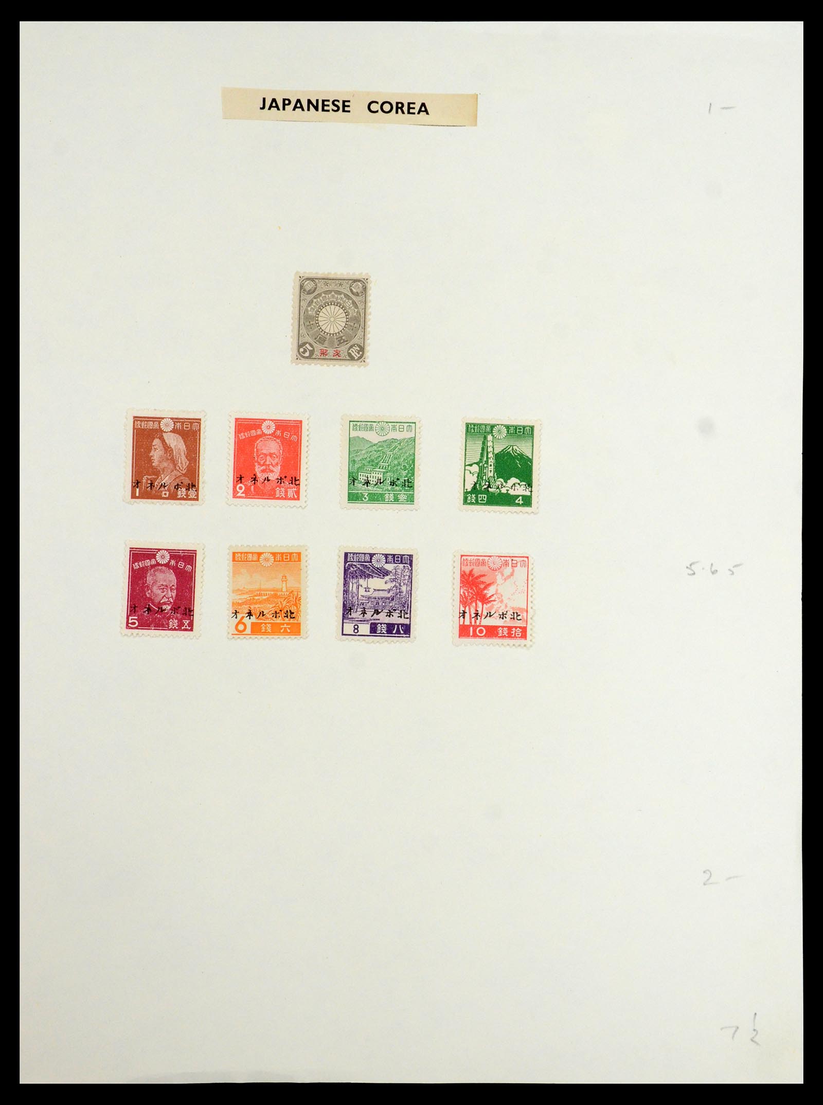 35393 110 - Postzegelverzameling 35393 Japan 1872-1990.