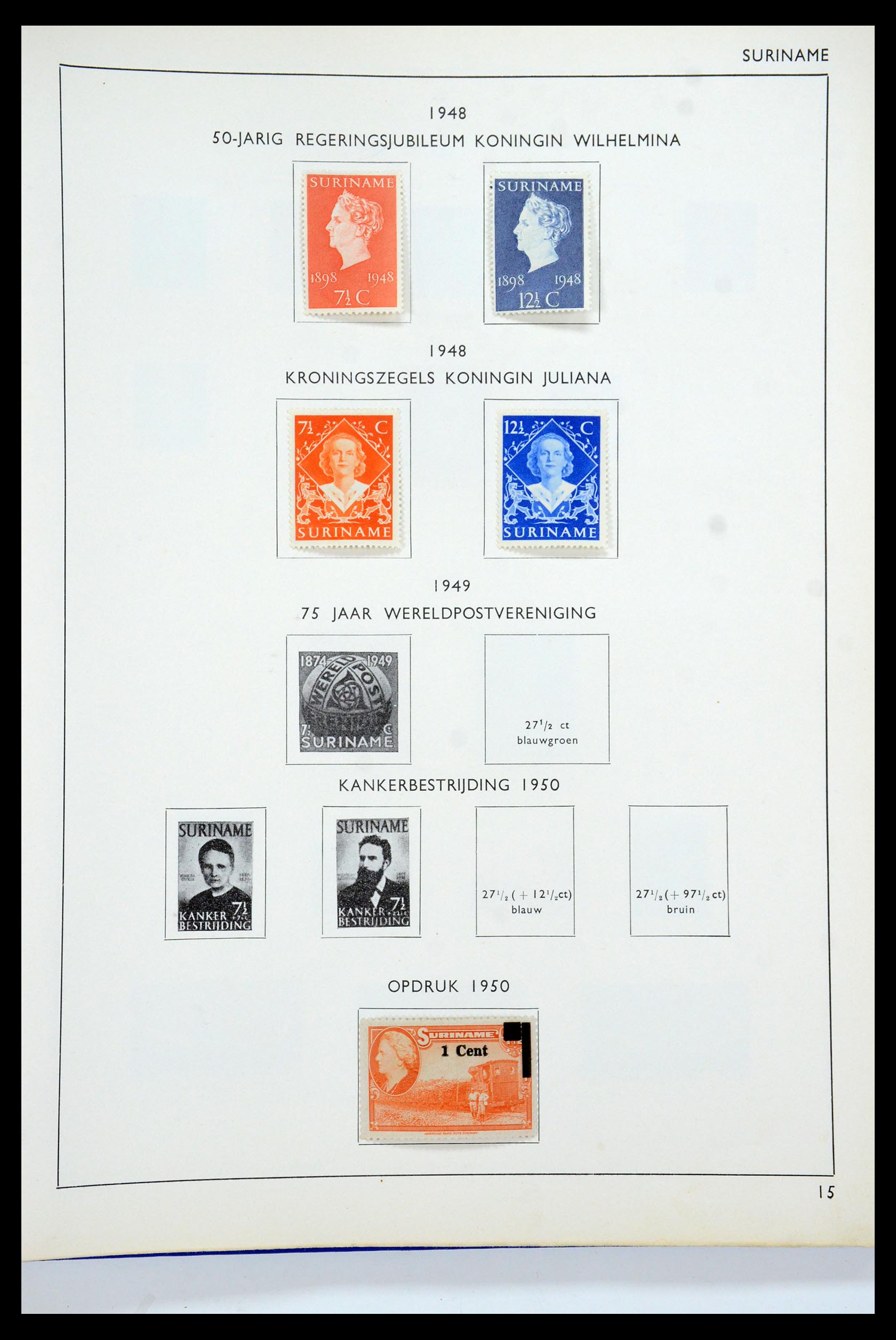 35535 123 - Postzegelverzameling 35535 Nederland en overzeese gebiedsdelen 1852-1