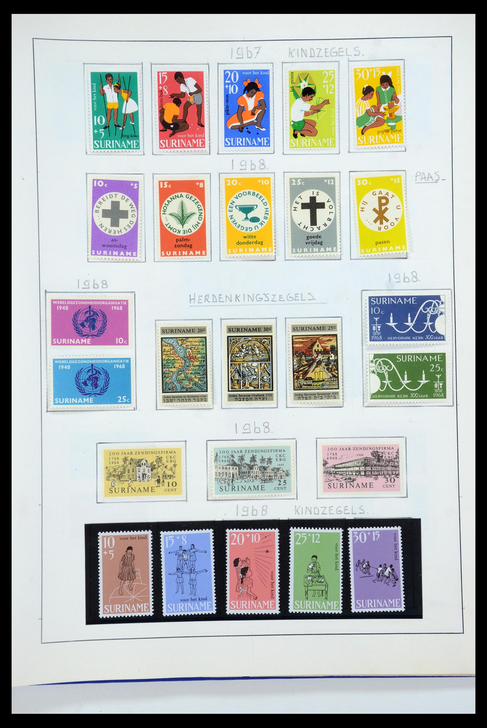 35535 138 - Postzegelverzameling 35535 Nederland en overzeese gebiedsdelen 1852-1