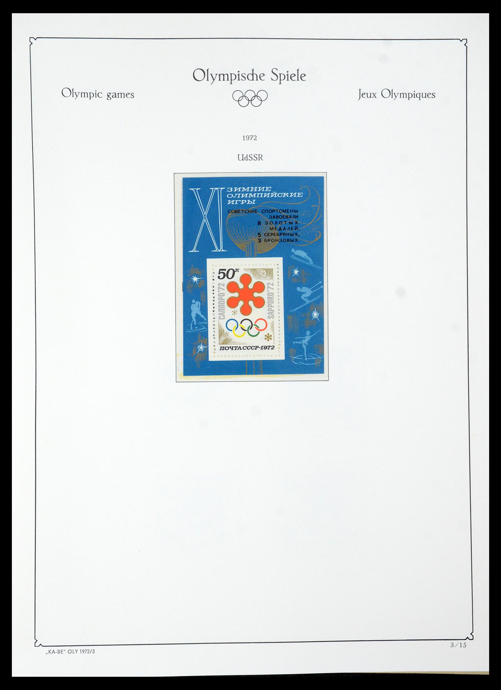 35593 139 - Postzegelverzameling 35593 Olympische Spelen 1972.