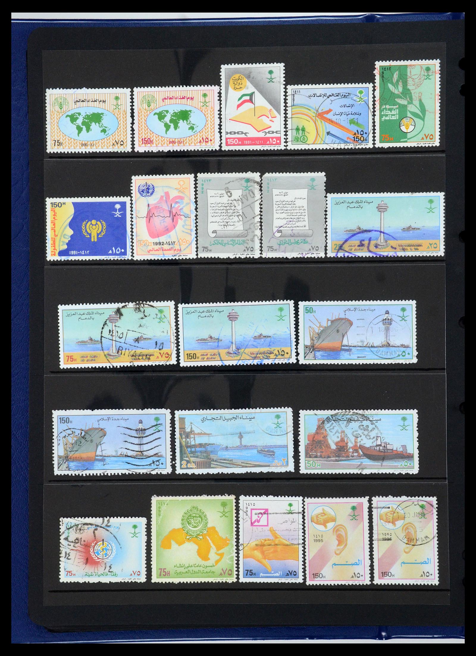 35661 035 - Postzegelverzameling 35661 Saoedi Arabië 1916-2000.