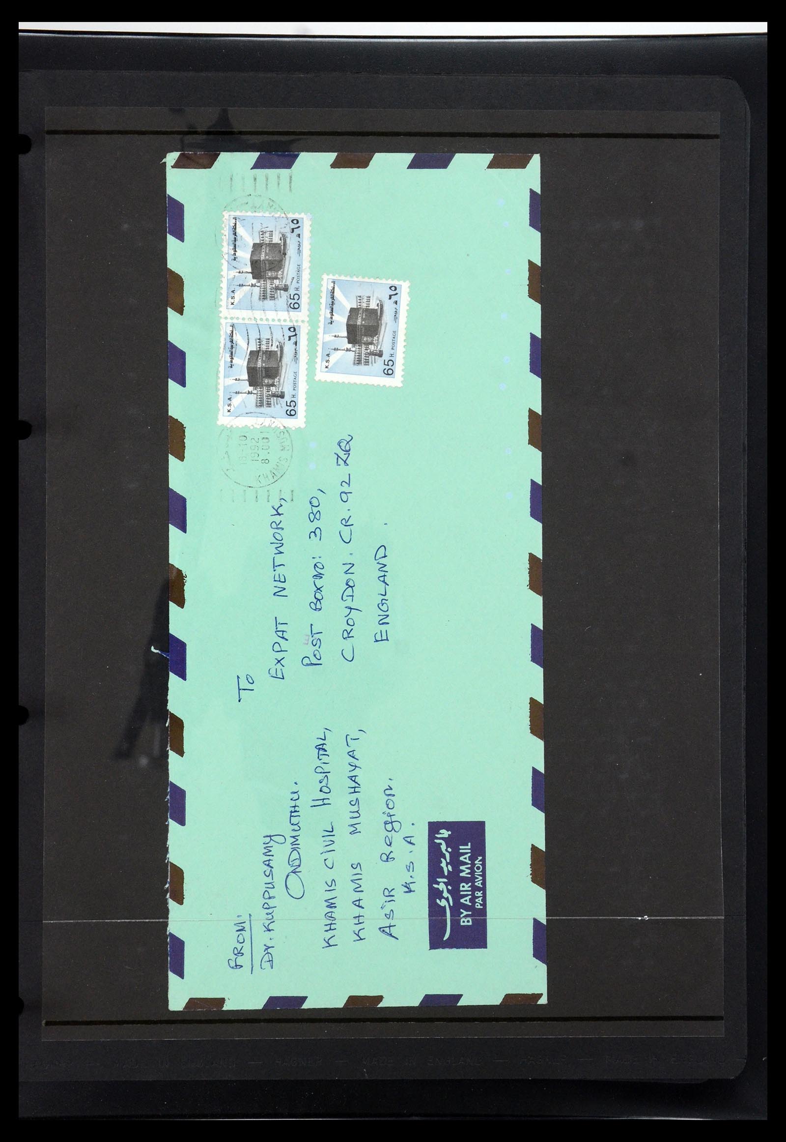35661 103 - Postzegelverzameling 35661 Saoedi Arabië 1916-2000.