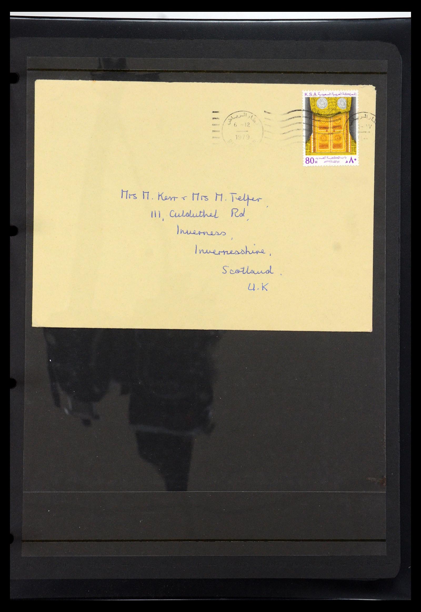 35661 106 - Postzegelverzameling 35661 Saoedi Arabië 1916-2000.