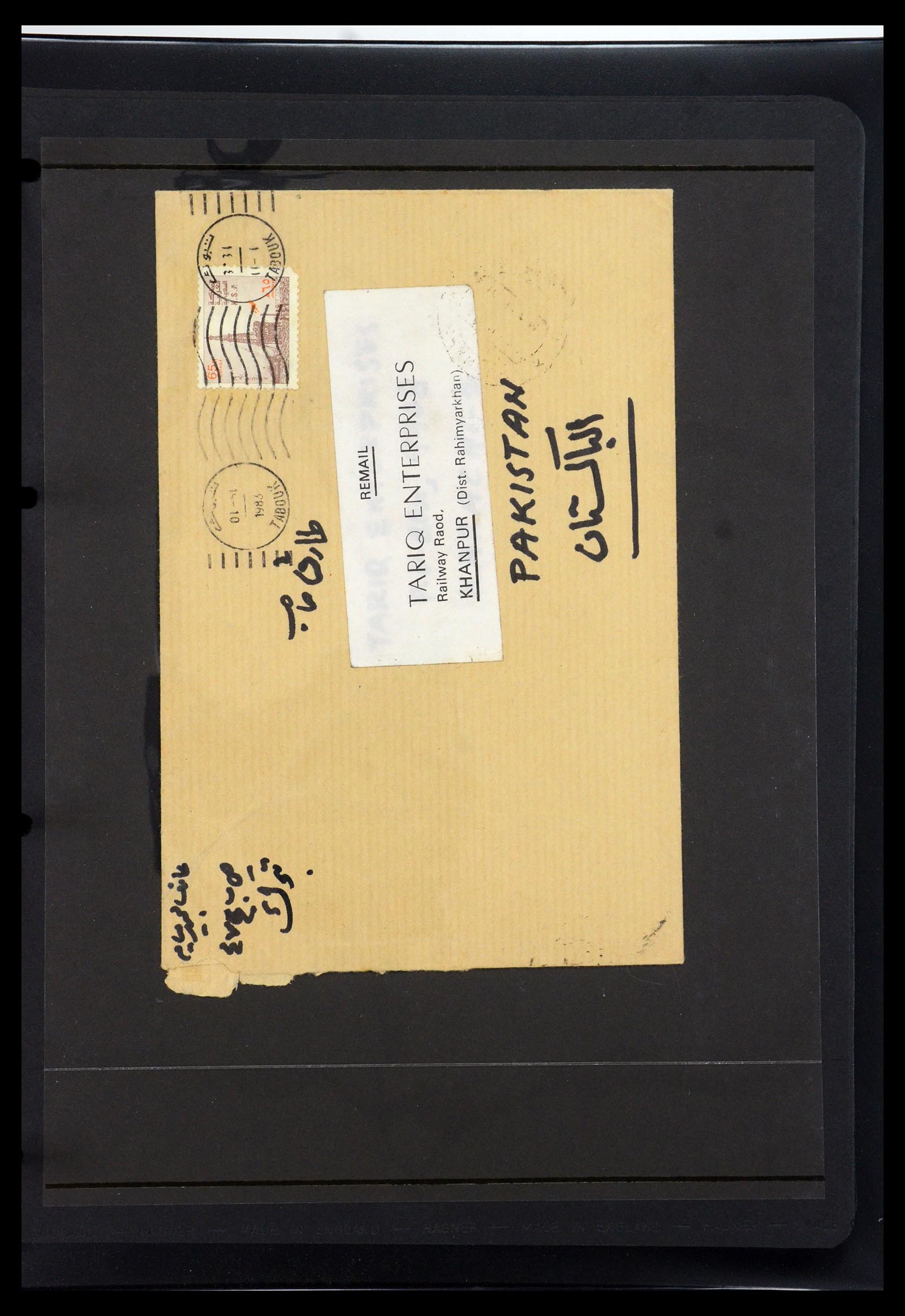 35661 109 - Postzegelverzameling 35661 Saoedi Arabië 1916-2000.