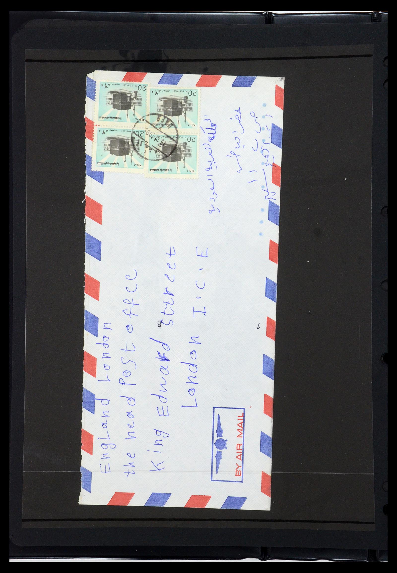 35661 113 - Postzegelverzameling 35661 Saoedi Arabië 1916-2000.
