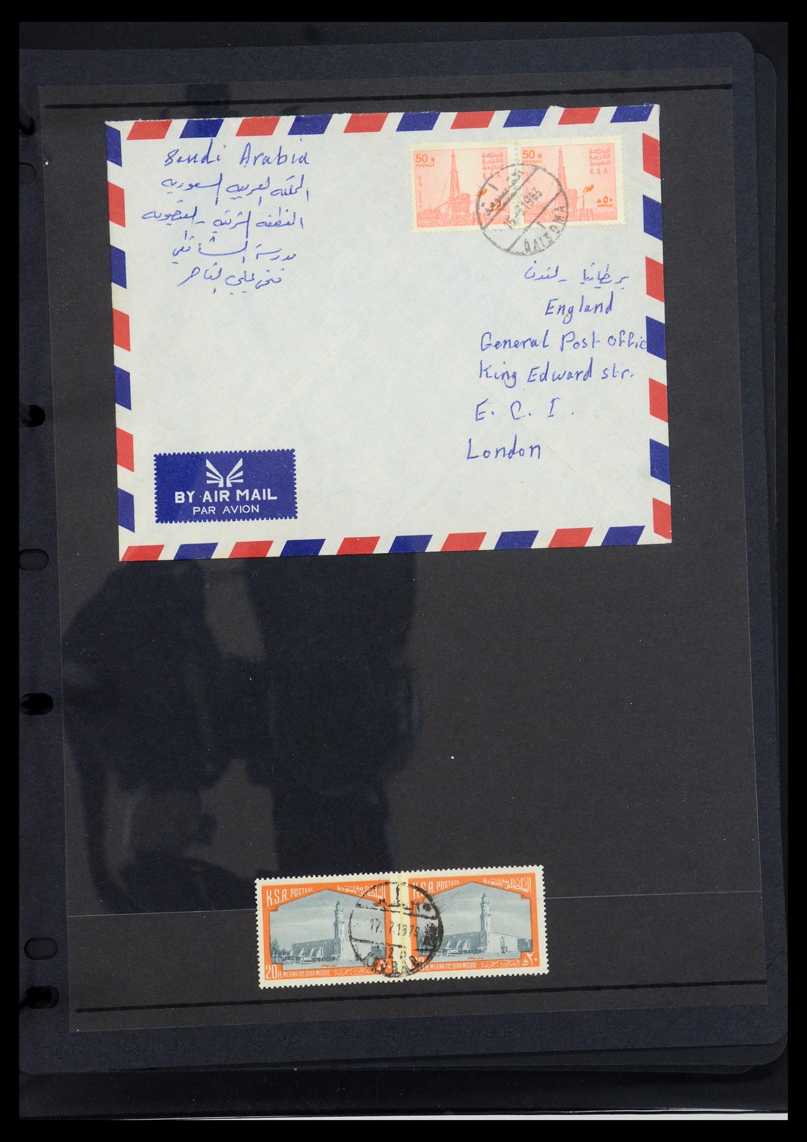 35661 116 - Postzegelverzameling 35661 Saoedi Arabië 1916-2000.