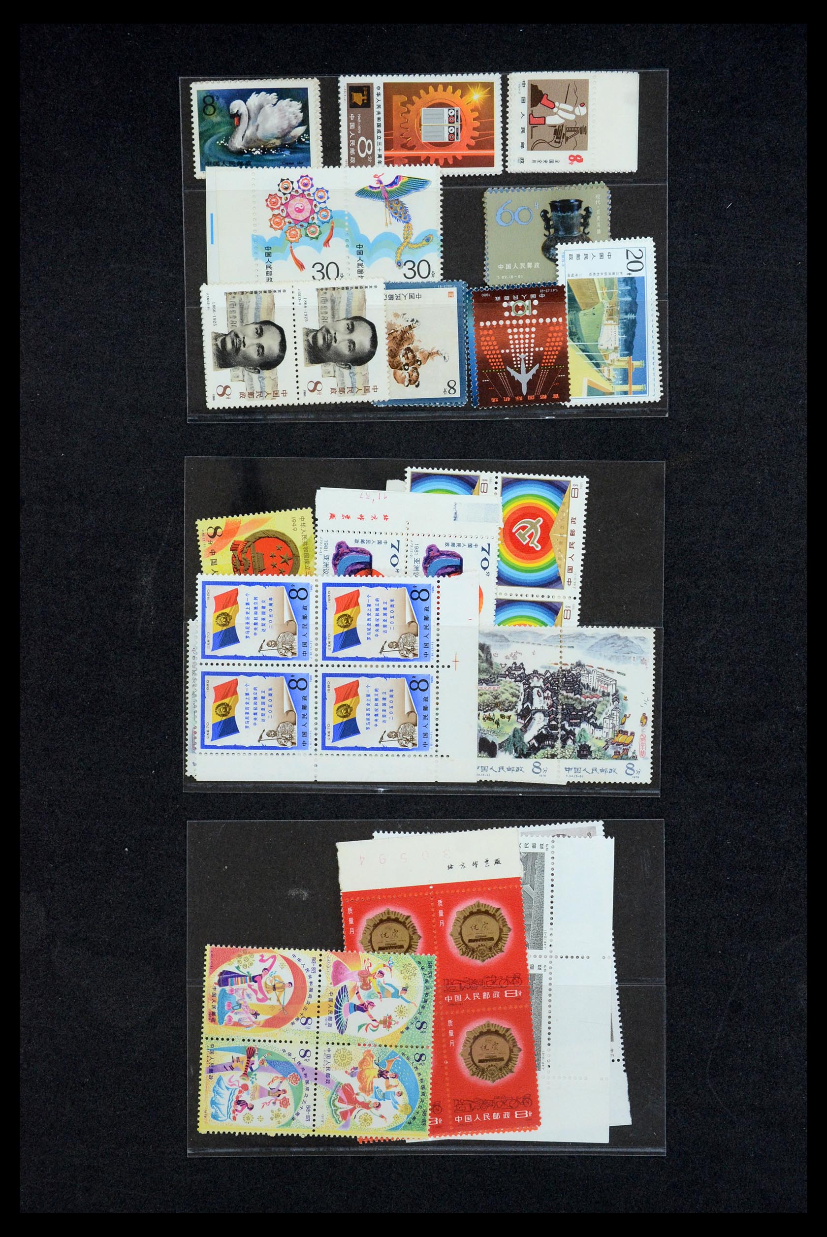 35670 181 - Postzegelverzameling 35670 China 1955-2010.