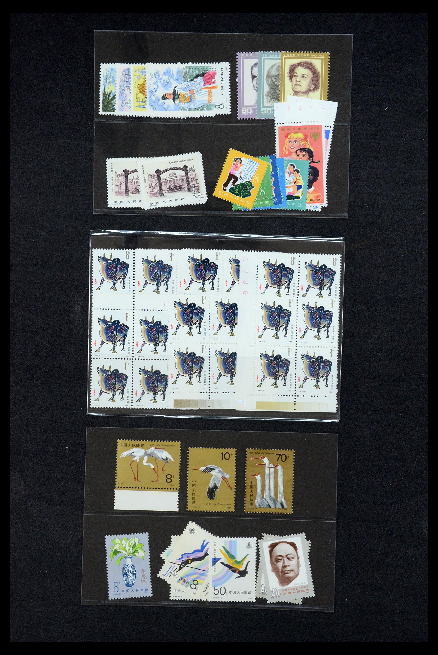 35670 182 - Postzegelverzameling 35670 China 1955-2010.