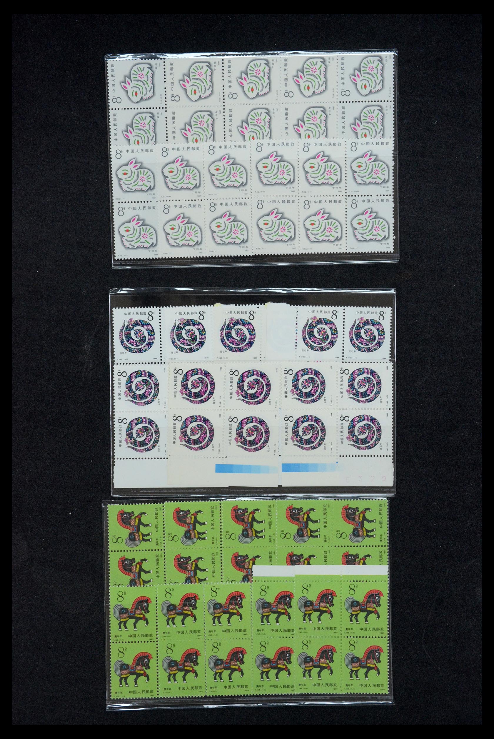 35670 183 - Postzegelverzameling 35670 China 1955-2010.
