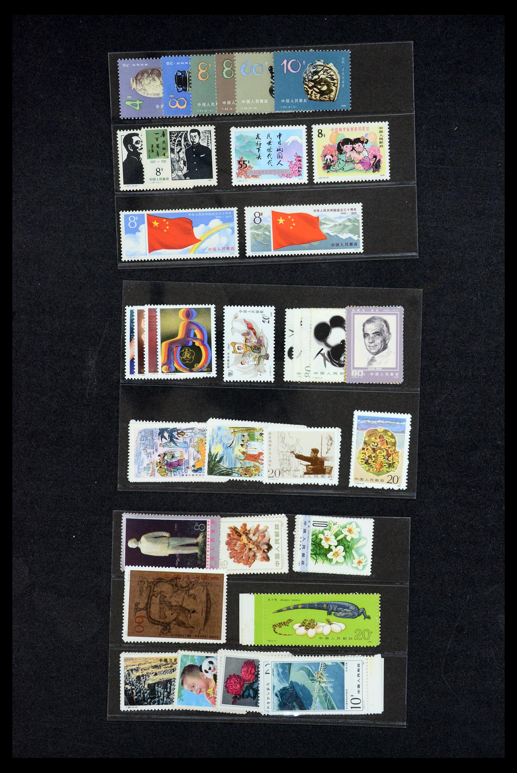 35670 185 - Postzegelverzameling 35670 China 1955-2010.