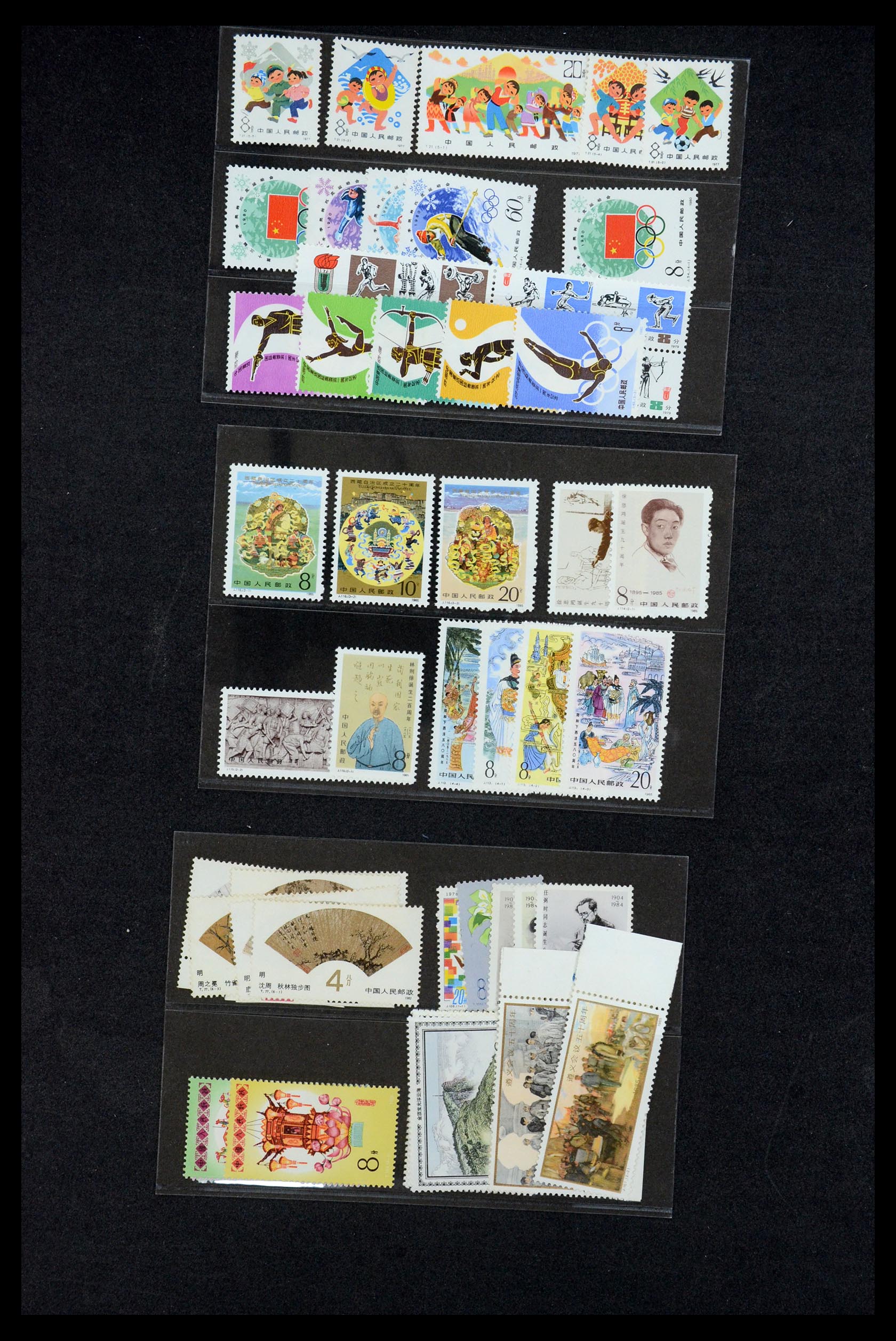 35670 186 - Postzegelverzameling 35670 China 1955-2010.