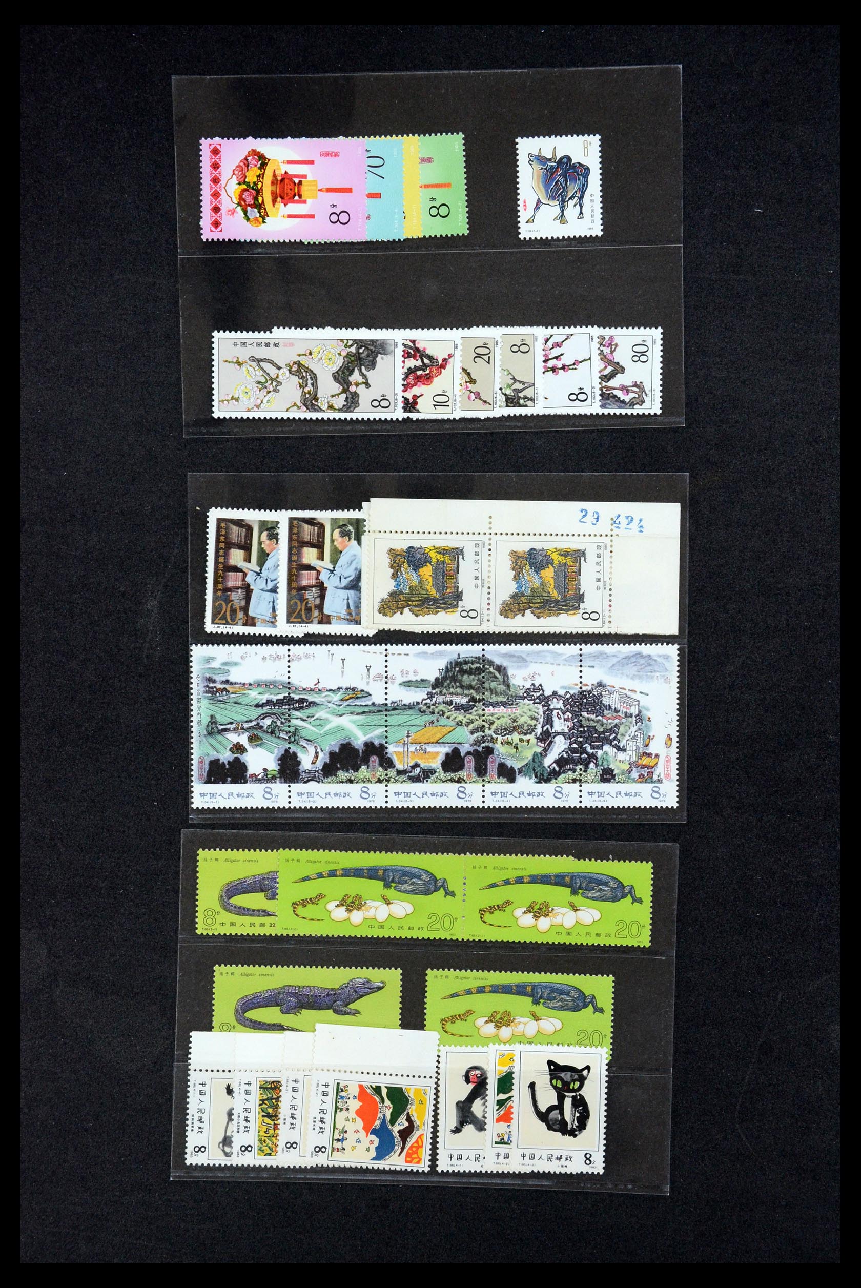 35670 192 - Postzegelverzameling 35670 China 1955-2010.