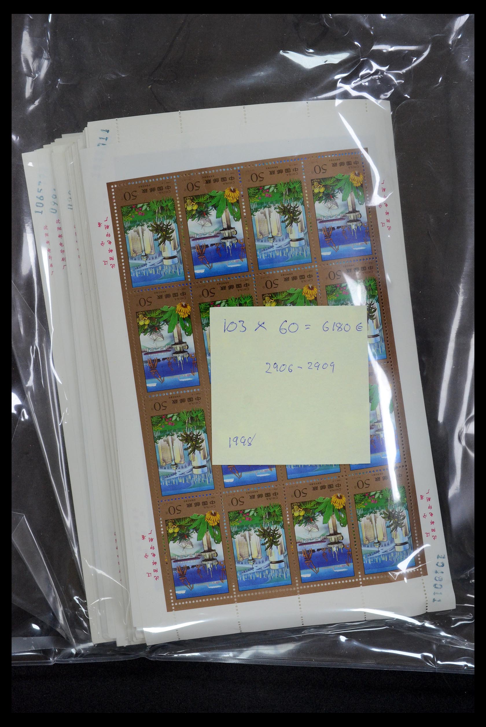 35670 195 - Postzegelverzameling 35670 China 1955-2010.