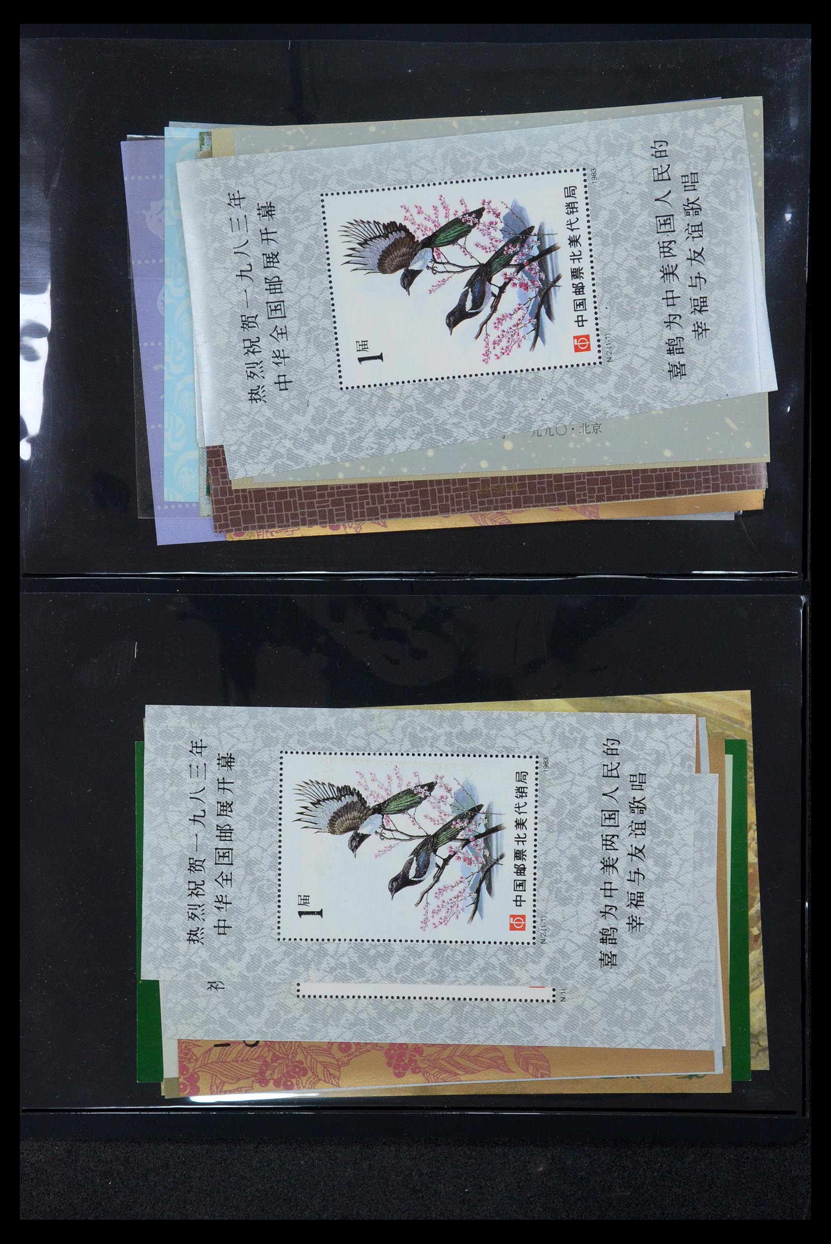35670 200 - Postzegelverzameling 35670 China 1955-2010.