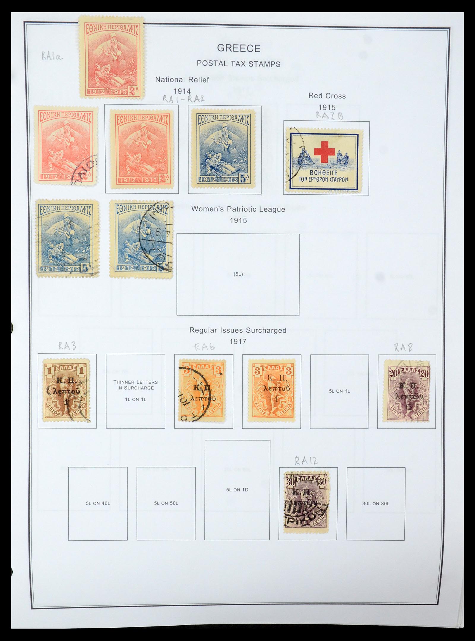 35679 022 - Postzegelverzameling 35679 Griekenland en gebieden 1861-1999.