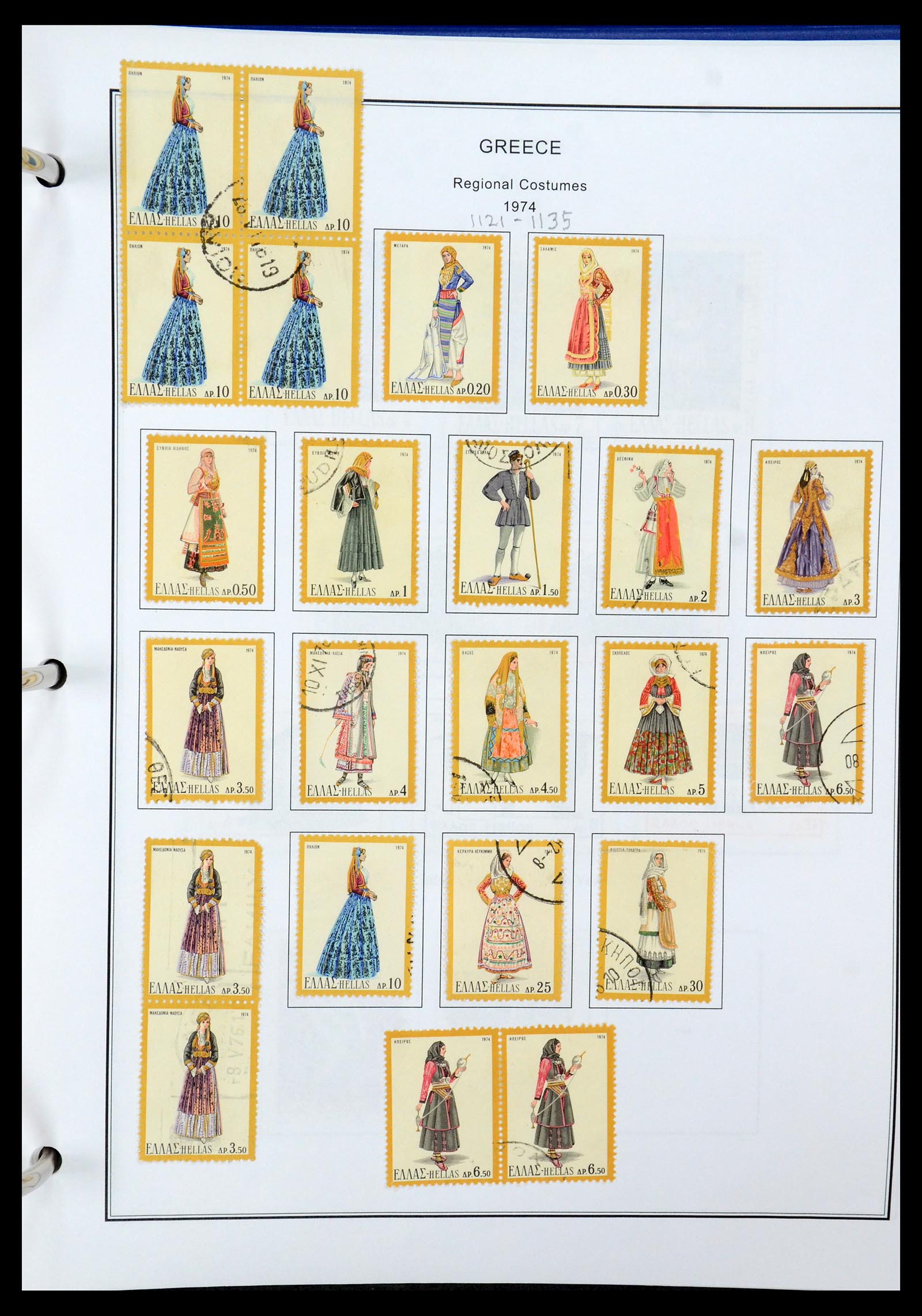 35679 105 - Postzegelverzameling 35679 Griekenland en gebieden 1861-1999.