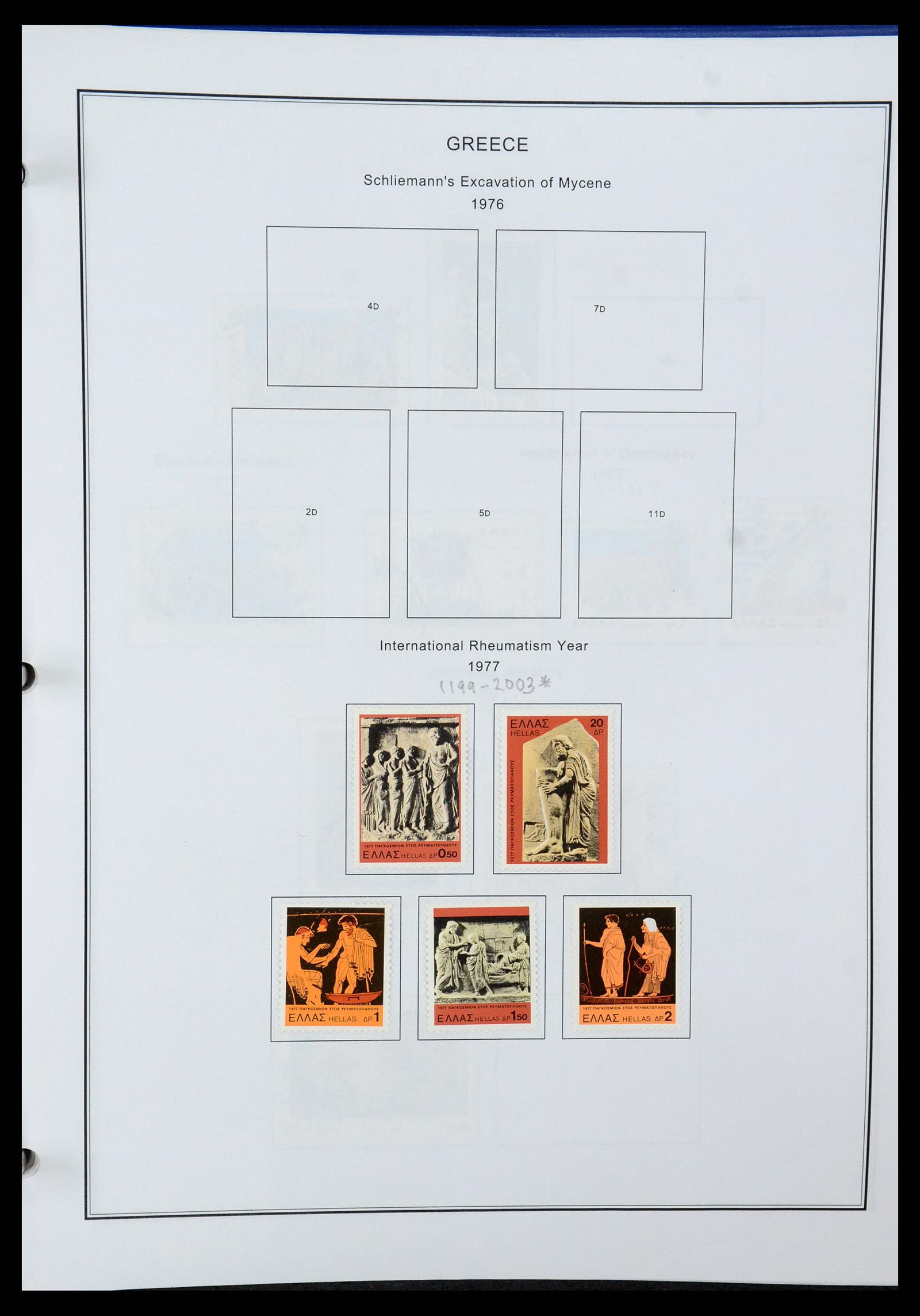 35679 111 - Postzegelverzameling 35679 Griekenland en gebieden 1861-1999.