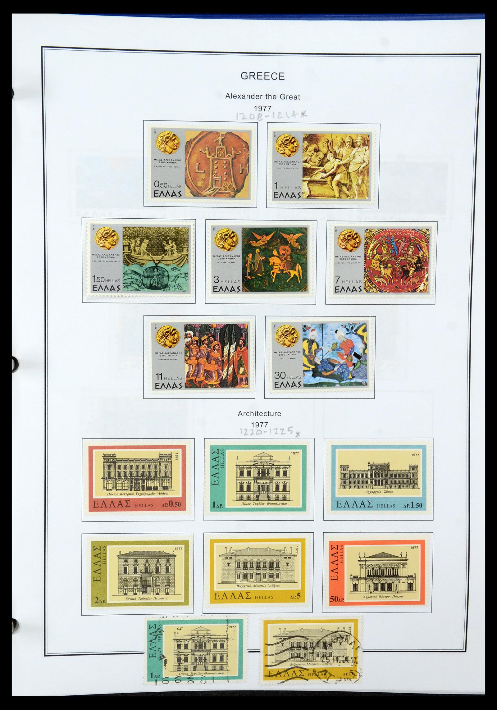 35679 113 - Postzegelverzameling 35679 Griekenland en gebieden 1861-1999.