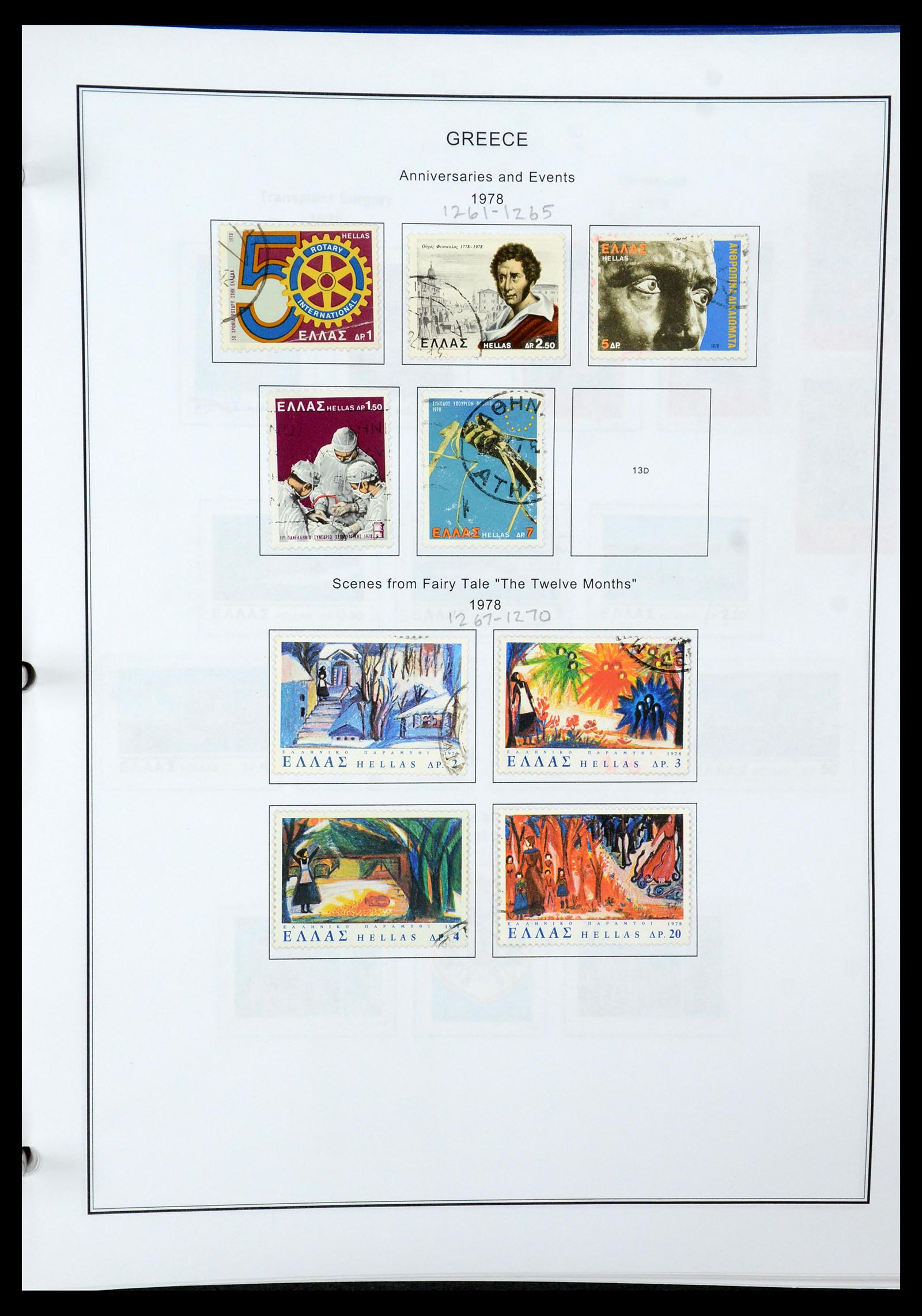 35679 118 - Postzegelverzameling 35679 Griekenland en gebieden 1861-1999.