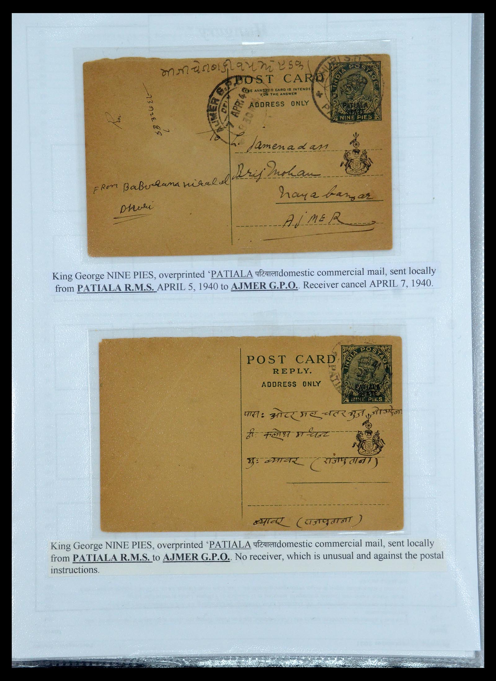 35709 387 - Postzegelverzameling 35709 India Staten brieven 1885-1947.