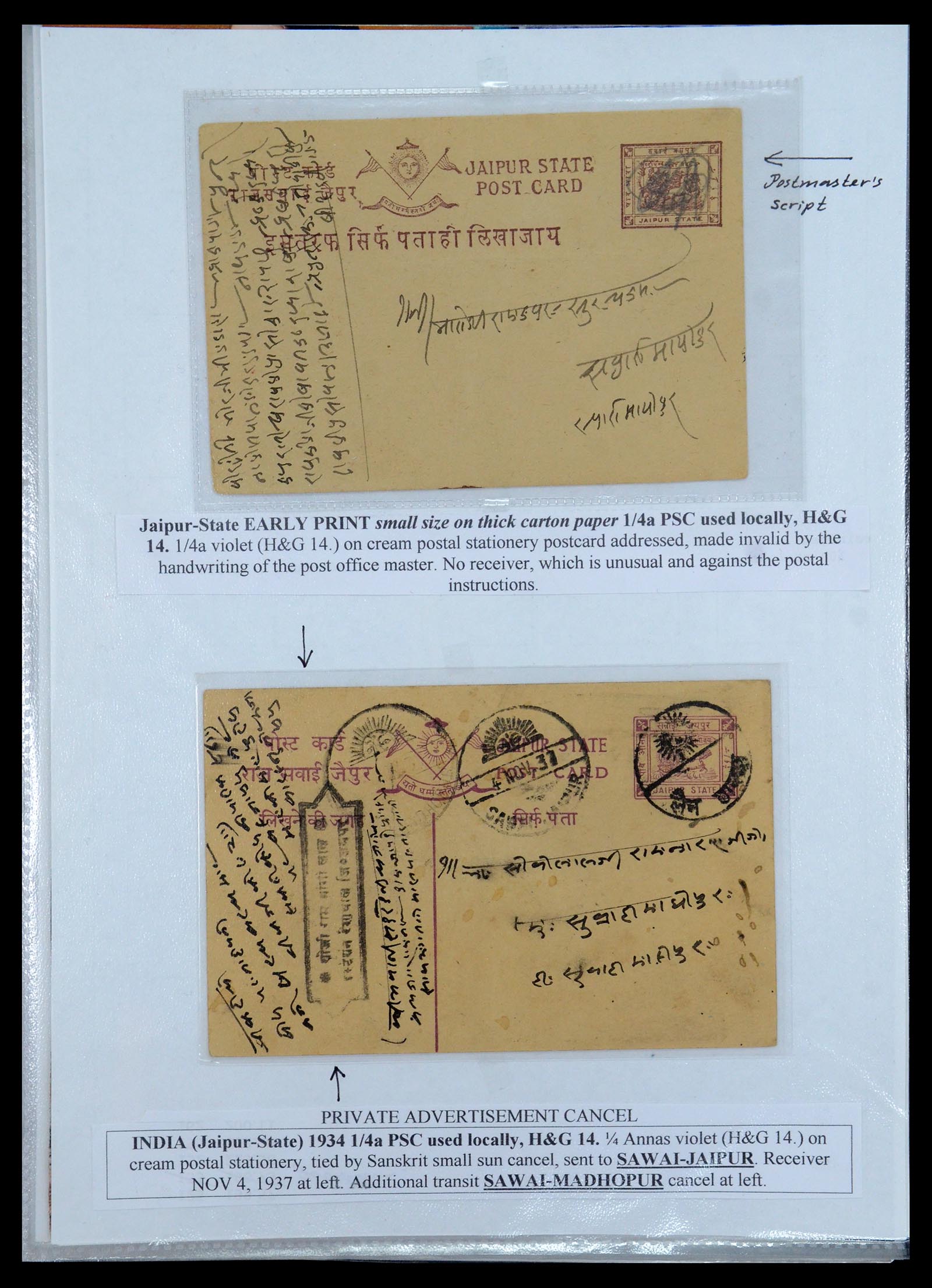 35709 430 - Postzegelverzameling 35709 India Staten brieven 1885-1947.