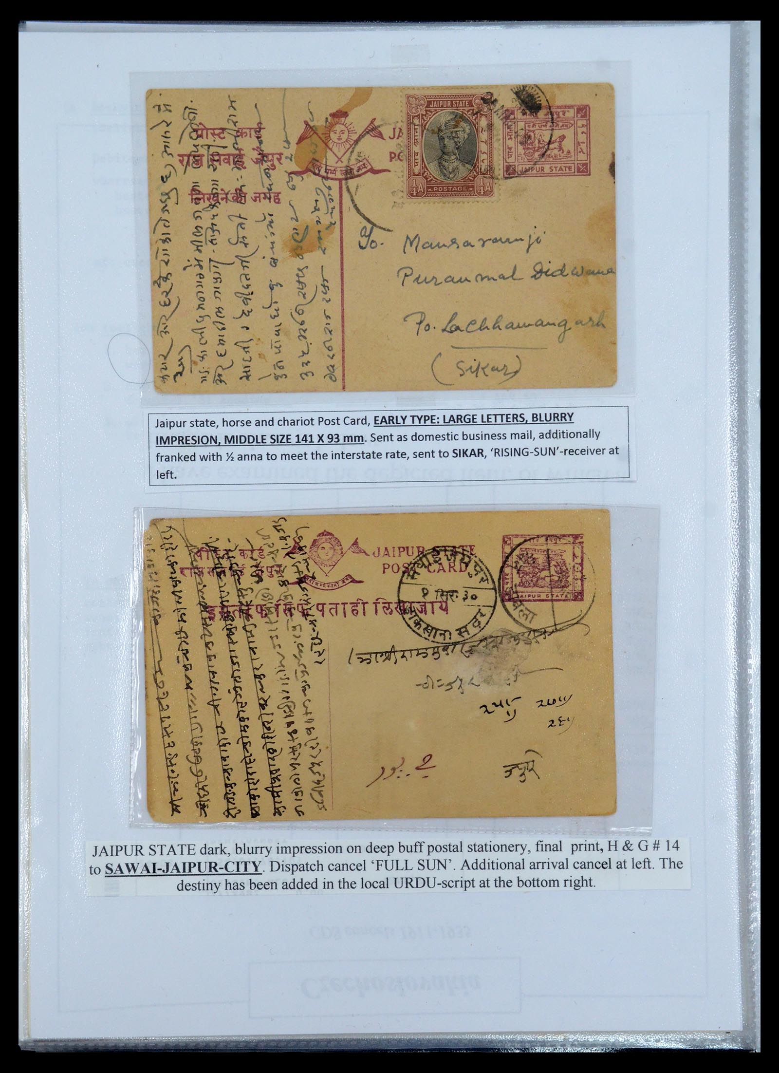 35709 433 - Postzegelverzameling 35709 India Staten brieven 1885-1947.