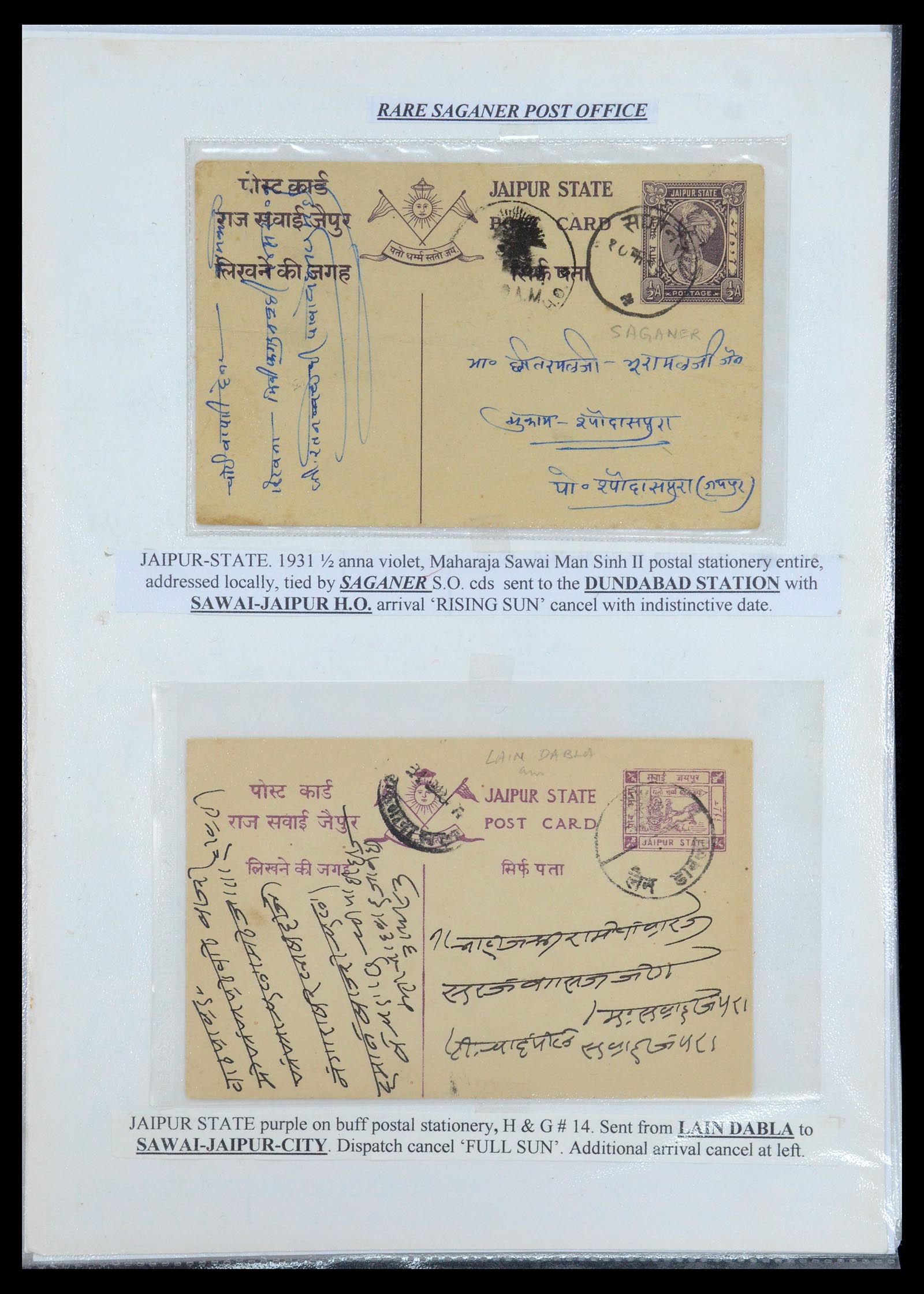 35709 440 - Postzegelverzameling 35709 India Staten brieven 1885-1947.