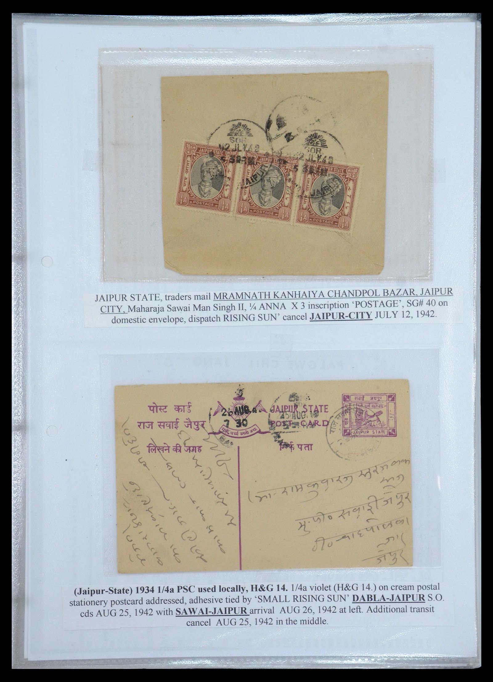 35709 444 - Postzegelverzameling 35709 India Staten brieven 1885-1947.