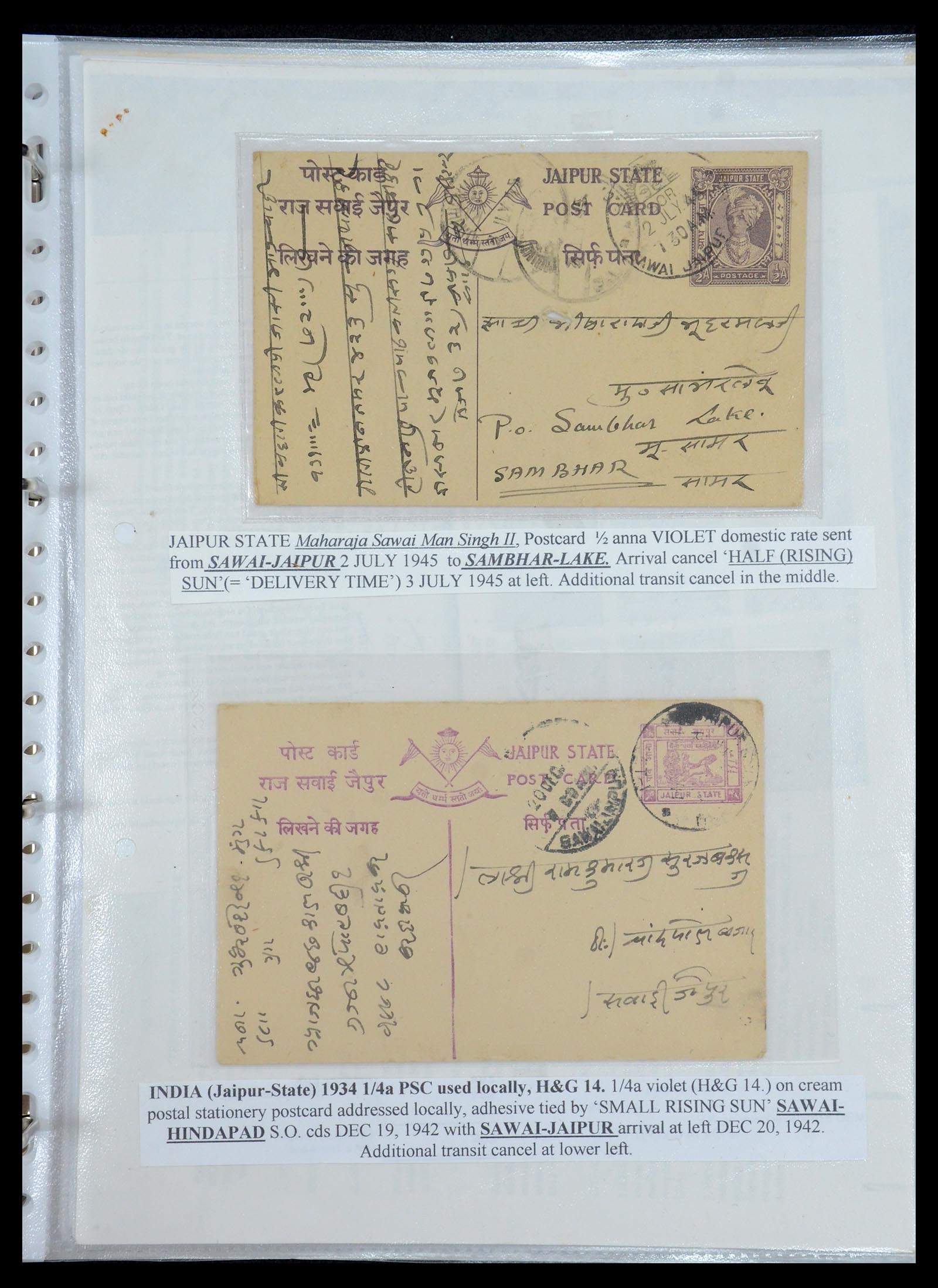35709 446 - Postzegelverzameling 35709 India Staten brieven 1885-1947.