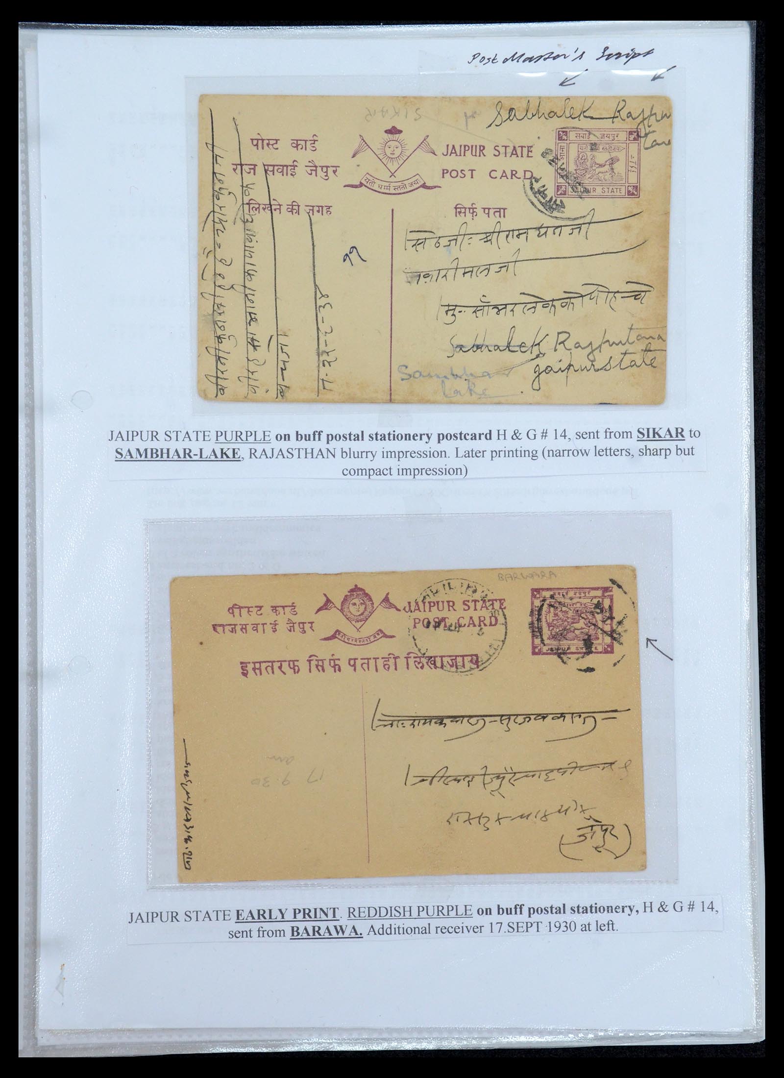 35709 450 - Postzegelverzameling 35709 India Staten brieven 1885-1947.