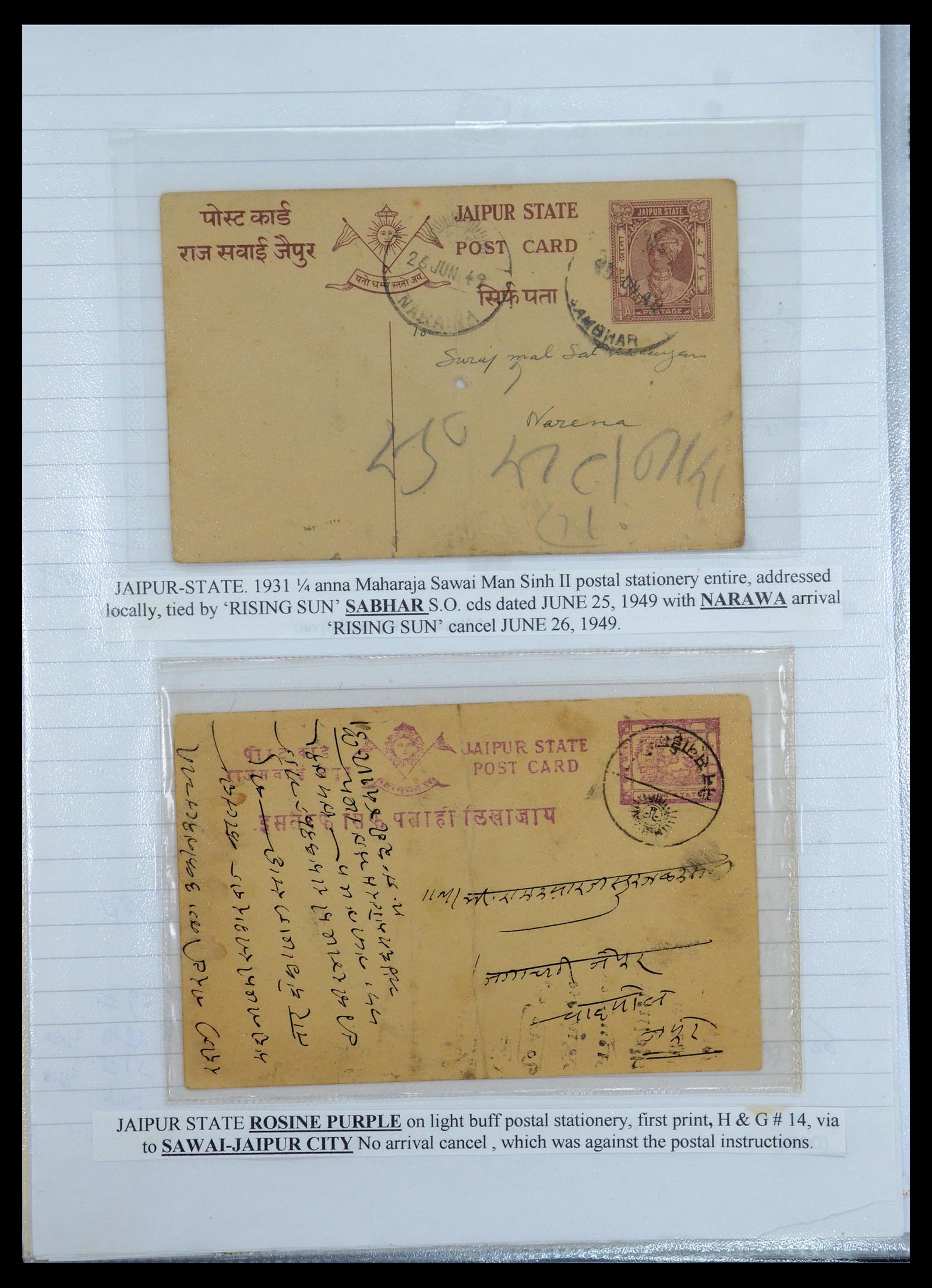 35709 451 - Postzegelverzameling 35709 India Staten brieven 1885-1947.