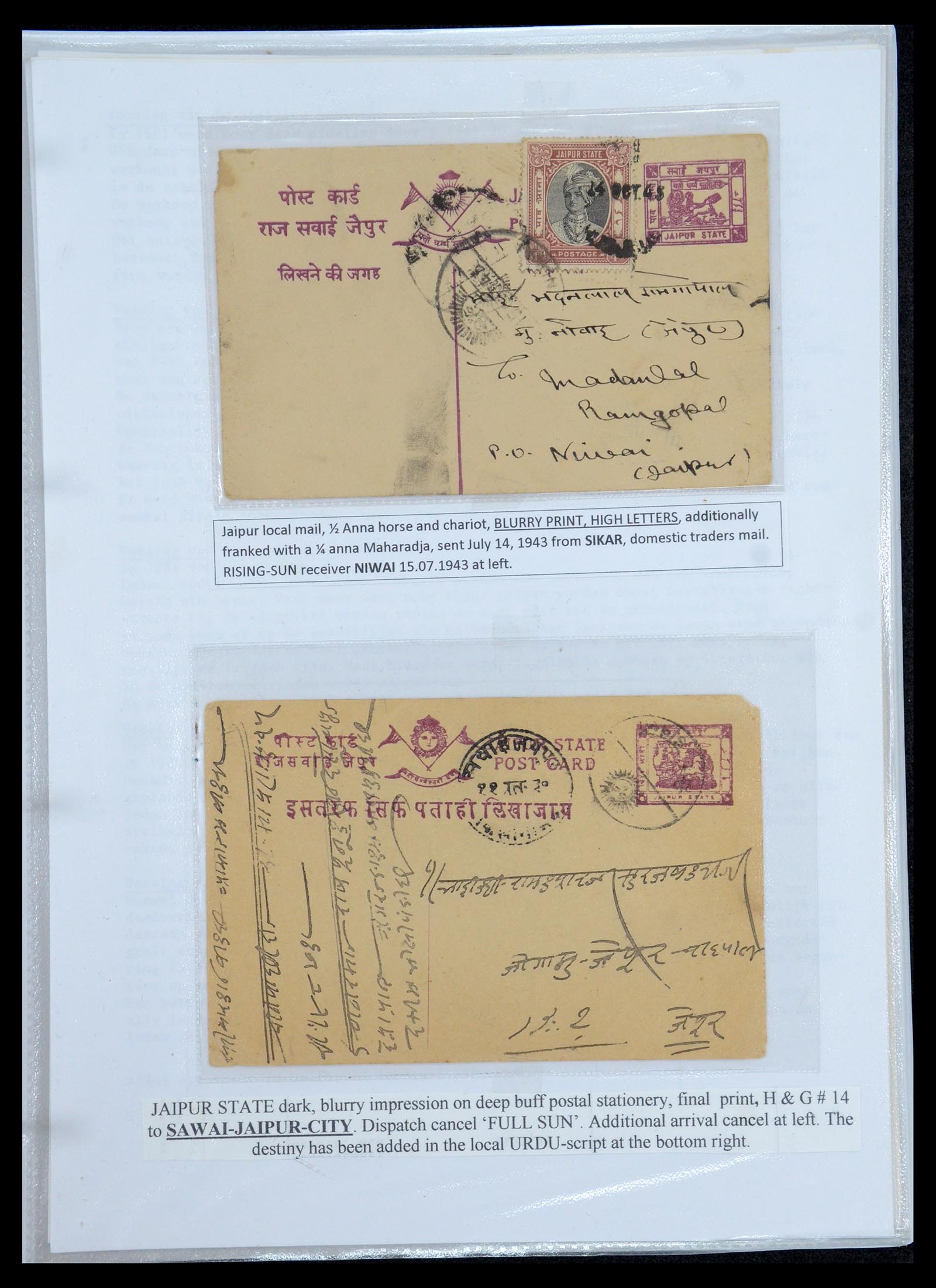 35709 452 - Postzegelverzameling 35709 India Staten brieven 1885-1947.