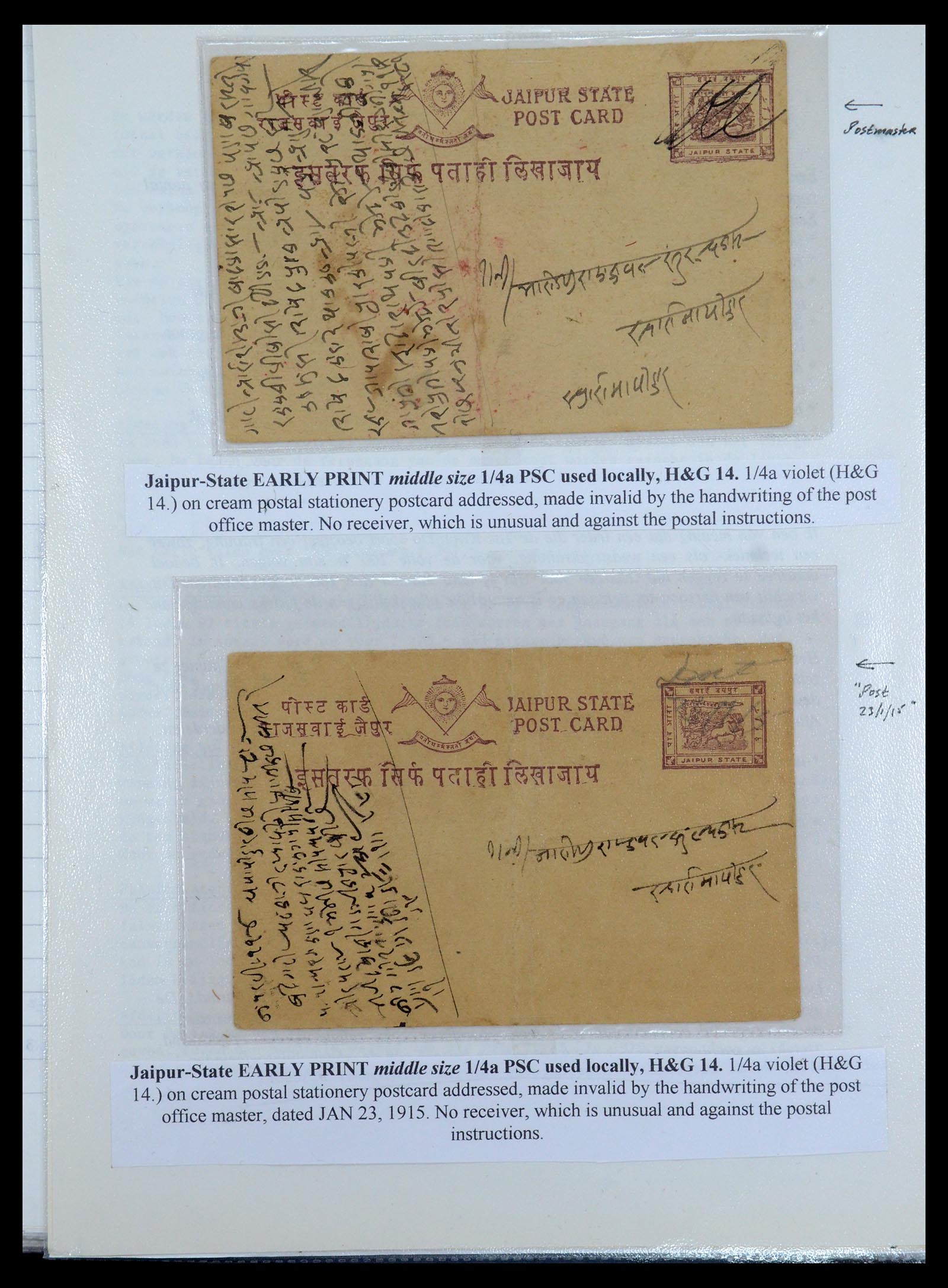 35709 453 - Postzegelverzameling 35709 India Staten brieven 1885-1947.