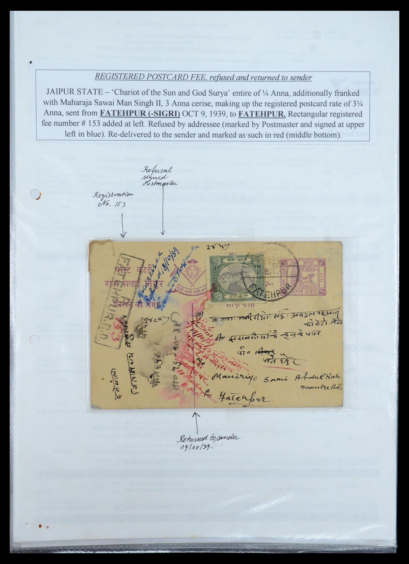 35709 456 - Postzegelverzameling 35709 India Staten brieven 1885-1947.
