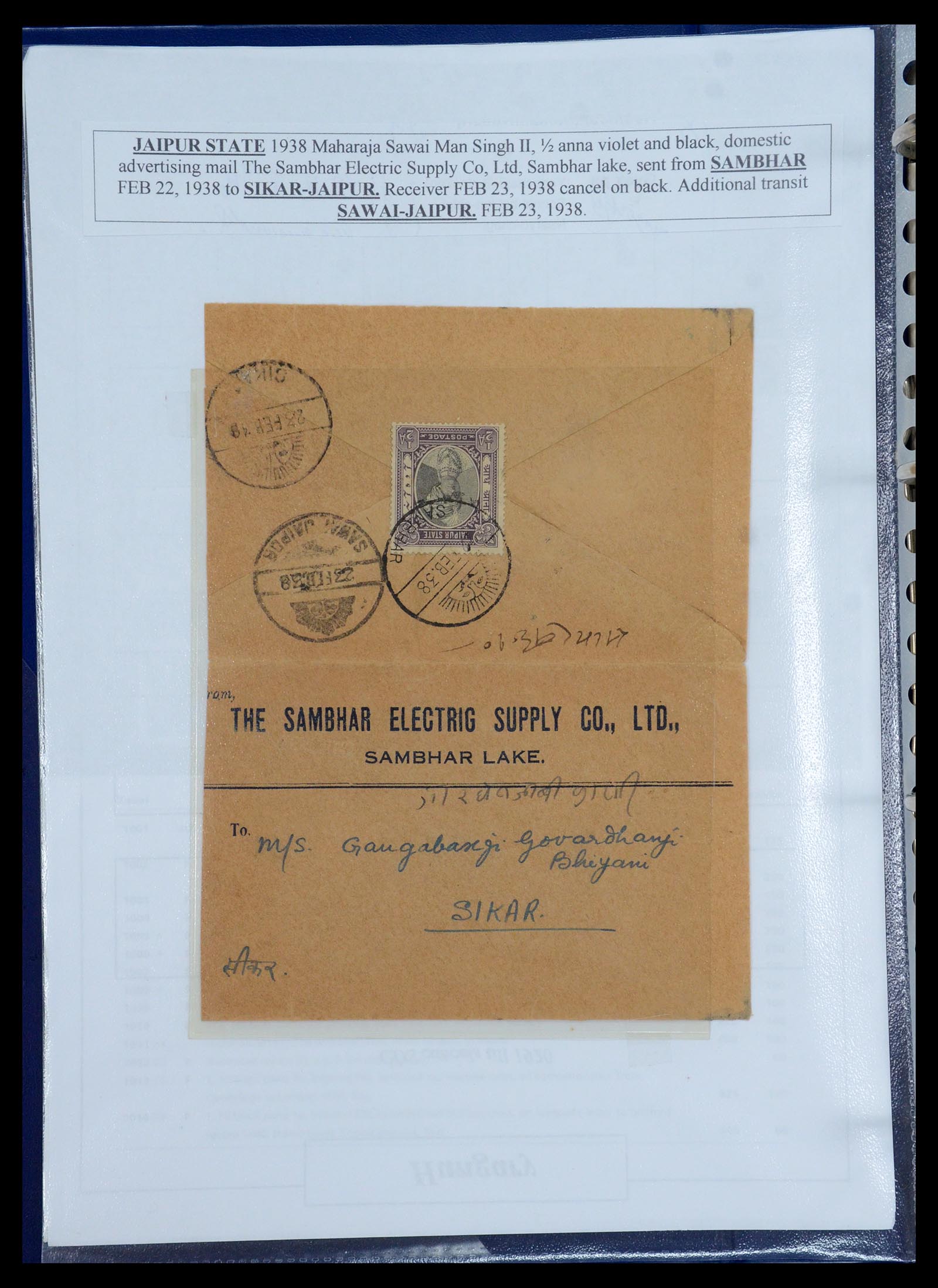 35709 457 - Postzegelverzameling 35709 India Staten brieven 1885-1947.