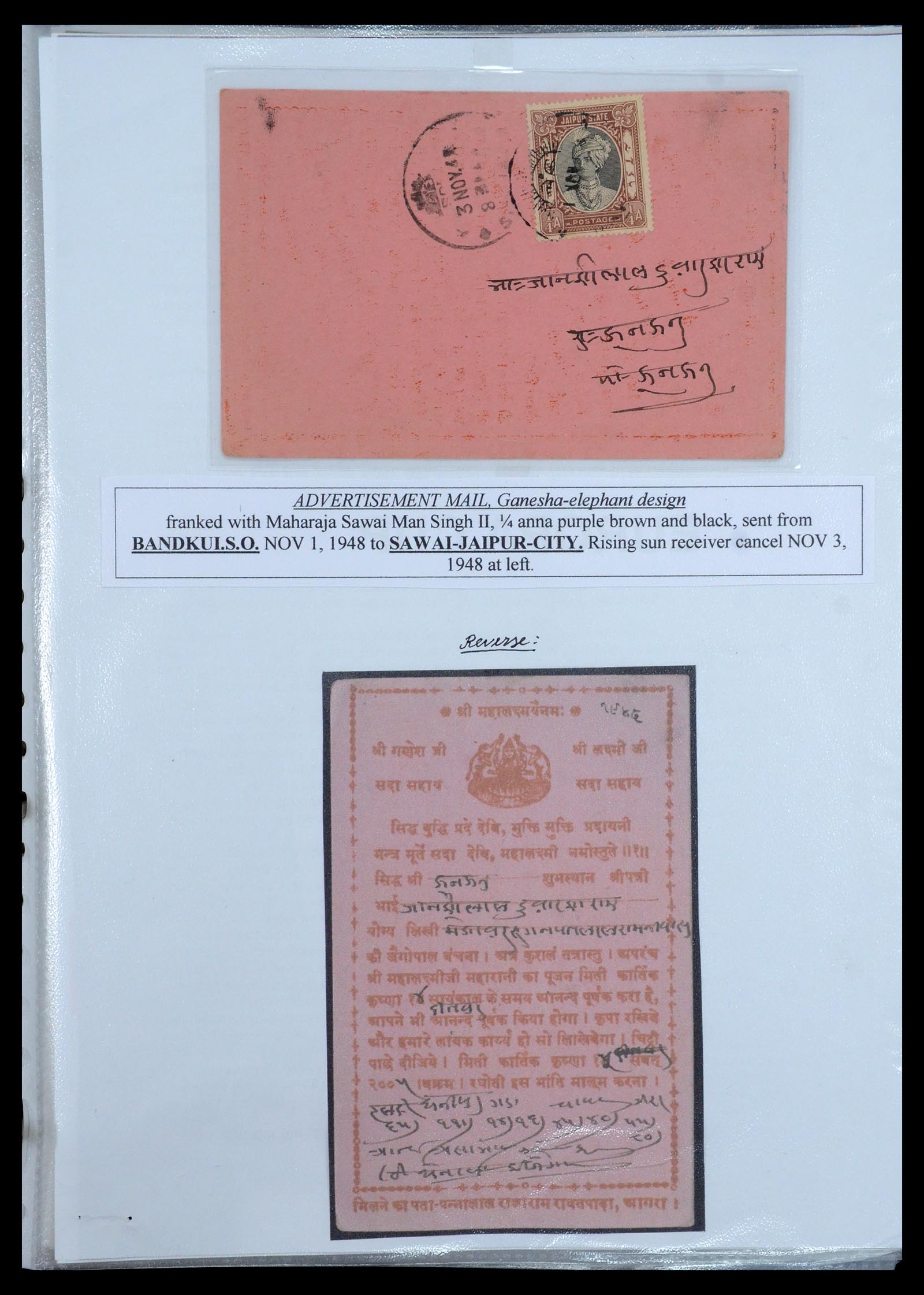 35709 460 - Postzegelverzameling 35709 India Staten brieven 1885-1947.