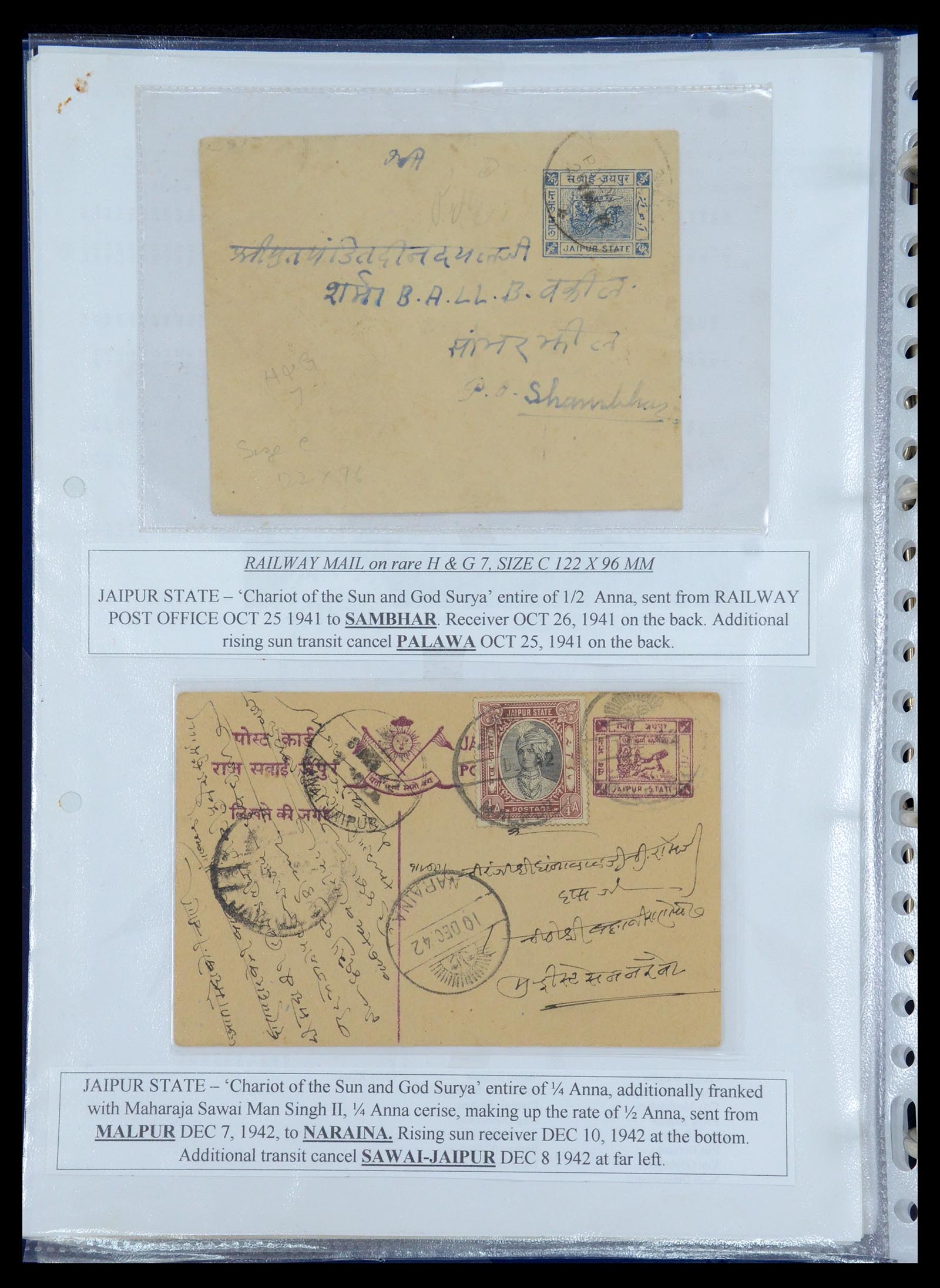 35709 461 - Postzegelverzameling 35709 India Staten brieven 1885-1947.