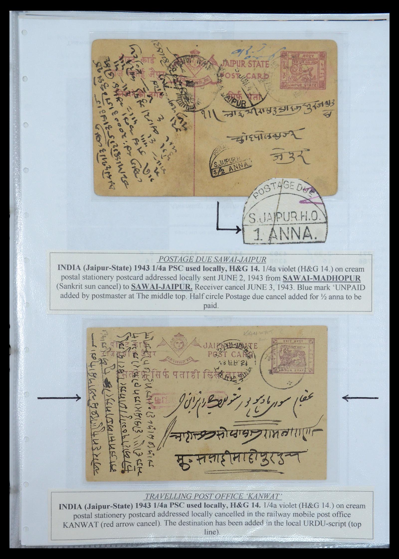 35709 462 - Postzegelverzameling 35709 India Staten brieven 1885-1947.