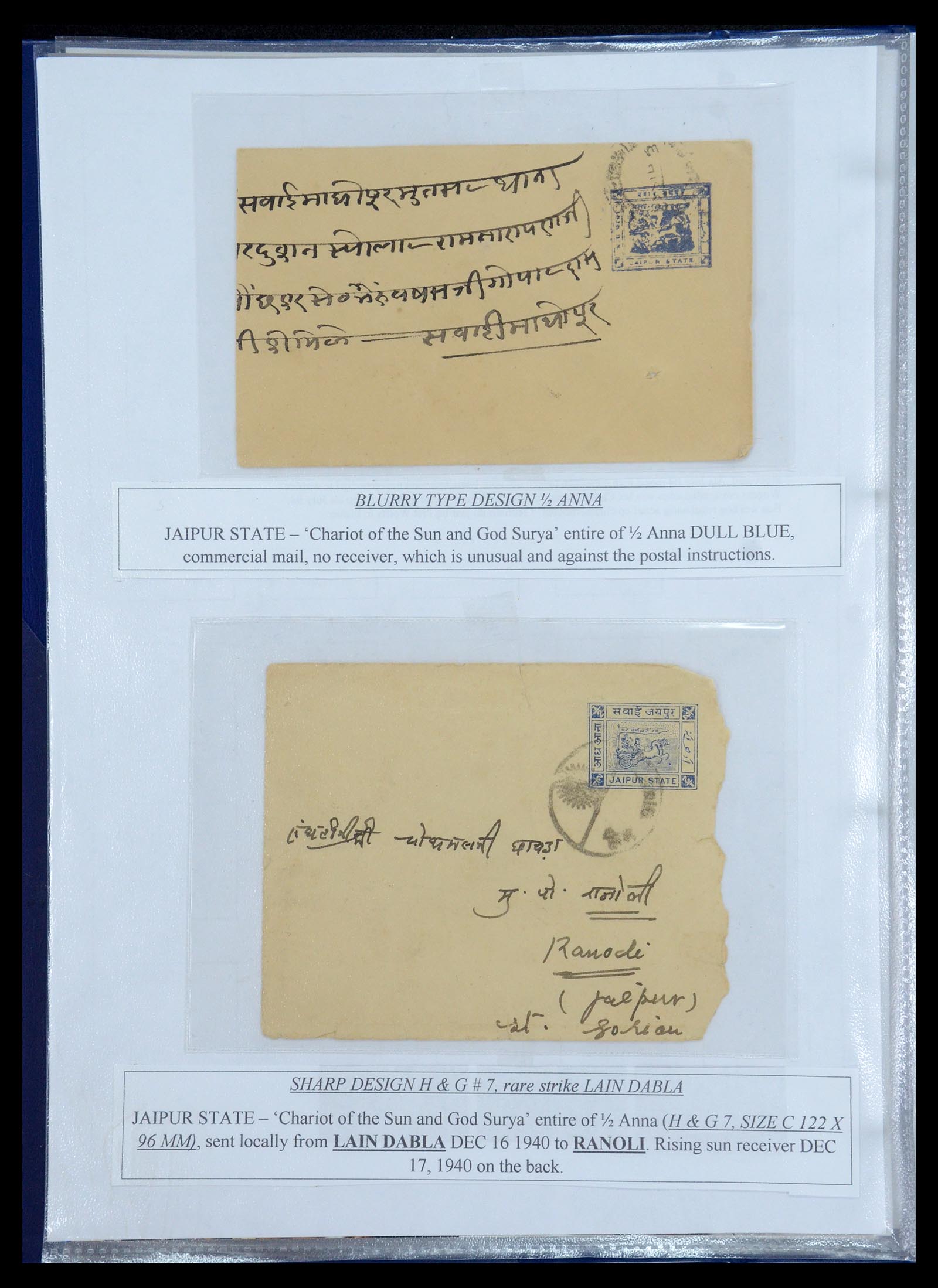 35709 463 - Postzegelverzameling 35709 India Staten brieven 1885-1947.