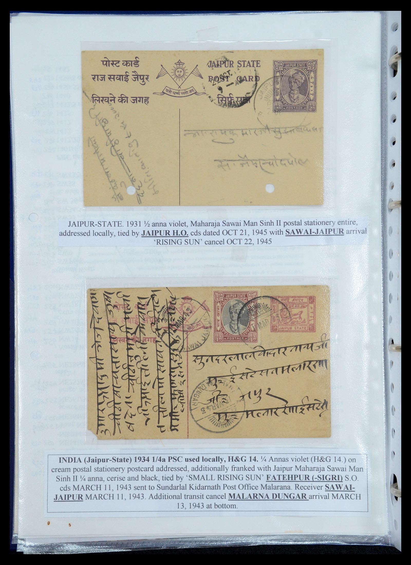 35709 465 - Postzegelverzameling 35709 India Staten brieven 1885-1947.