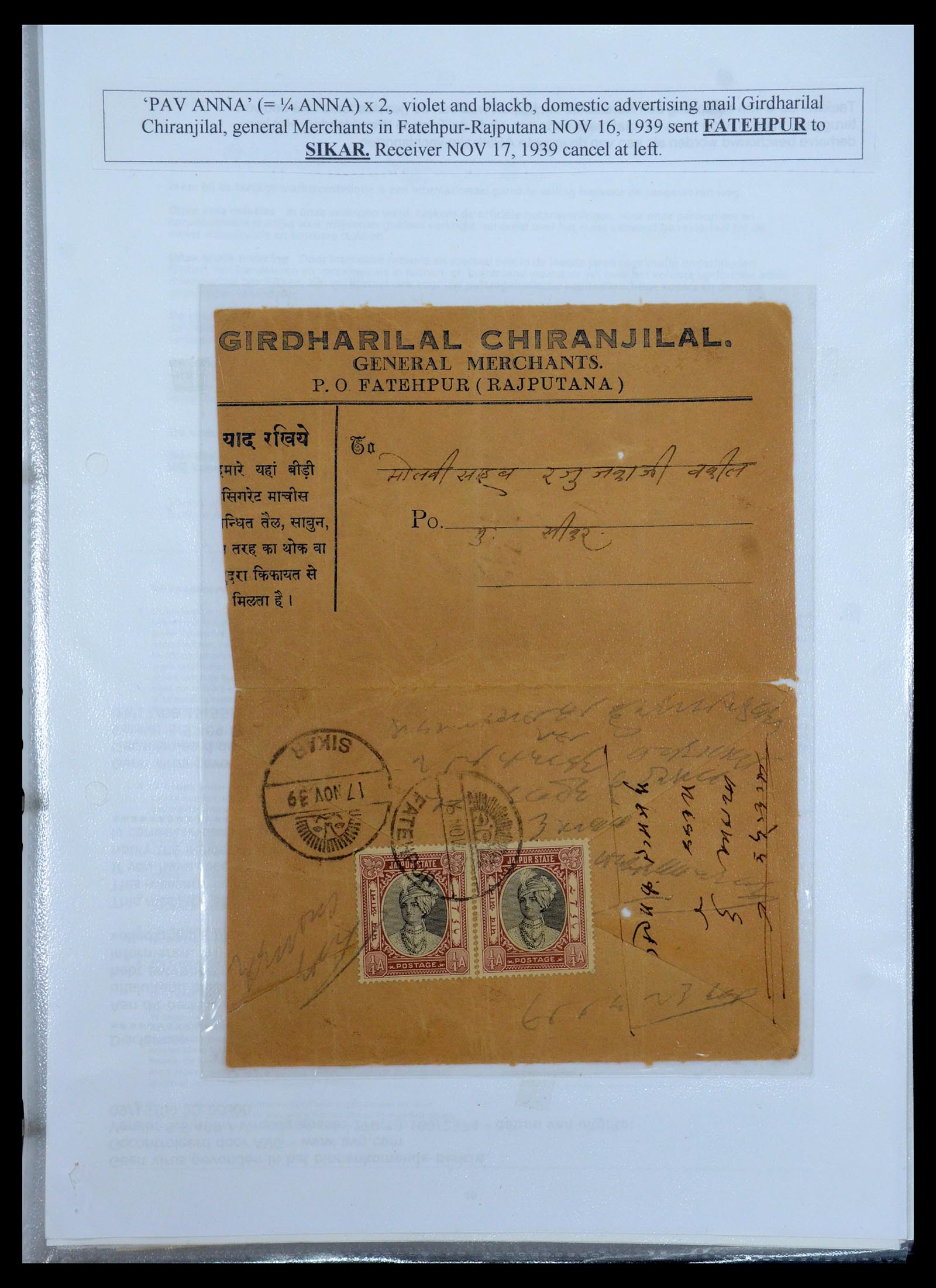 35709 466 - Postzegelverzameling 35709 India Staten brieven 1885-1947.