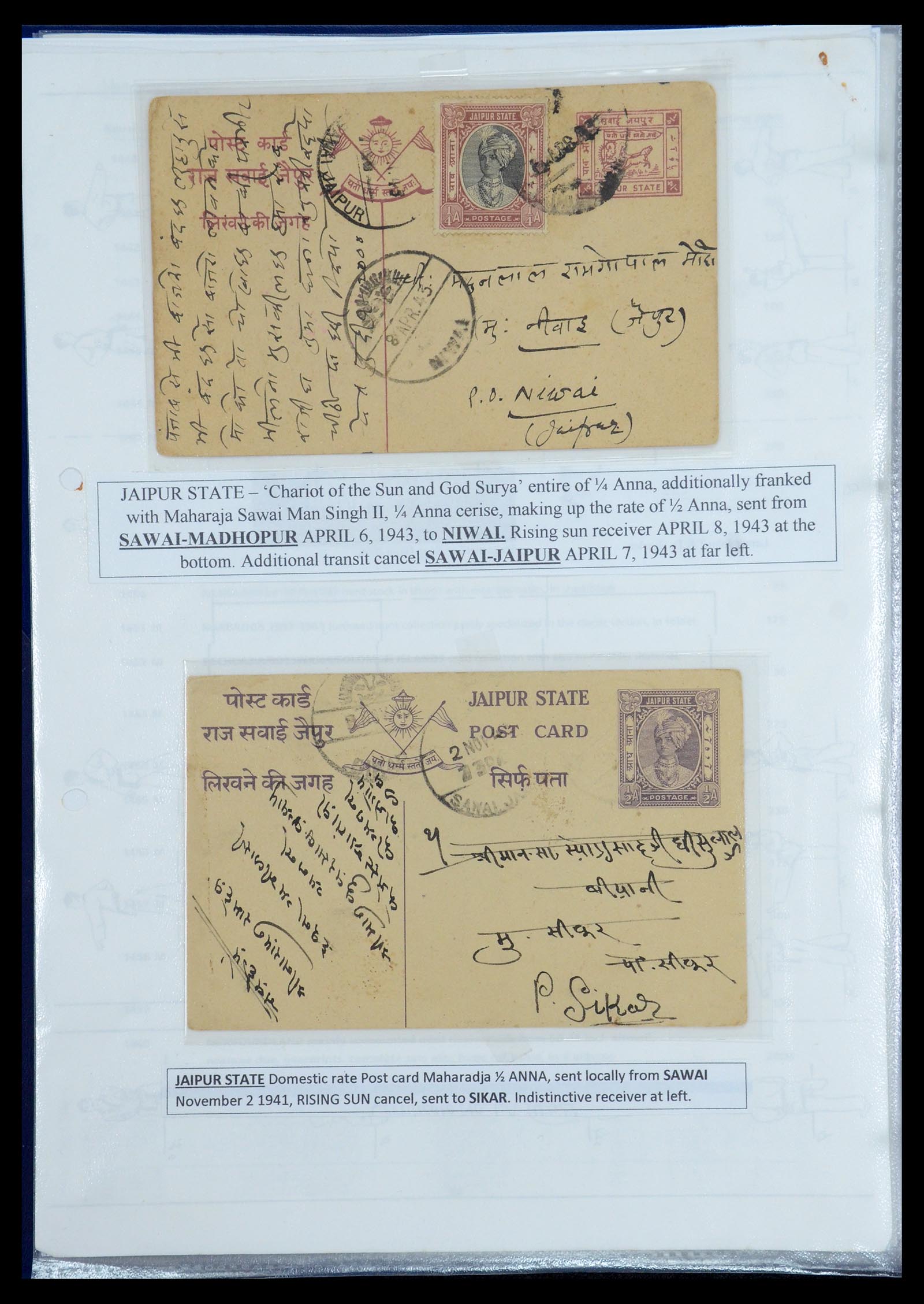 35709 467 - Postzegelverzameling 35709 India Staten brieven 1885-1947.