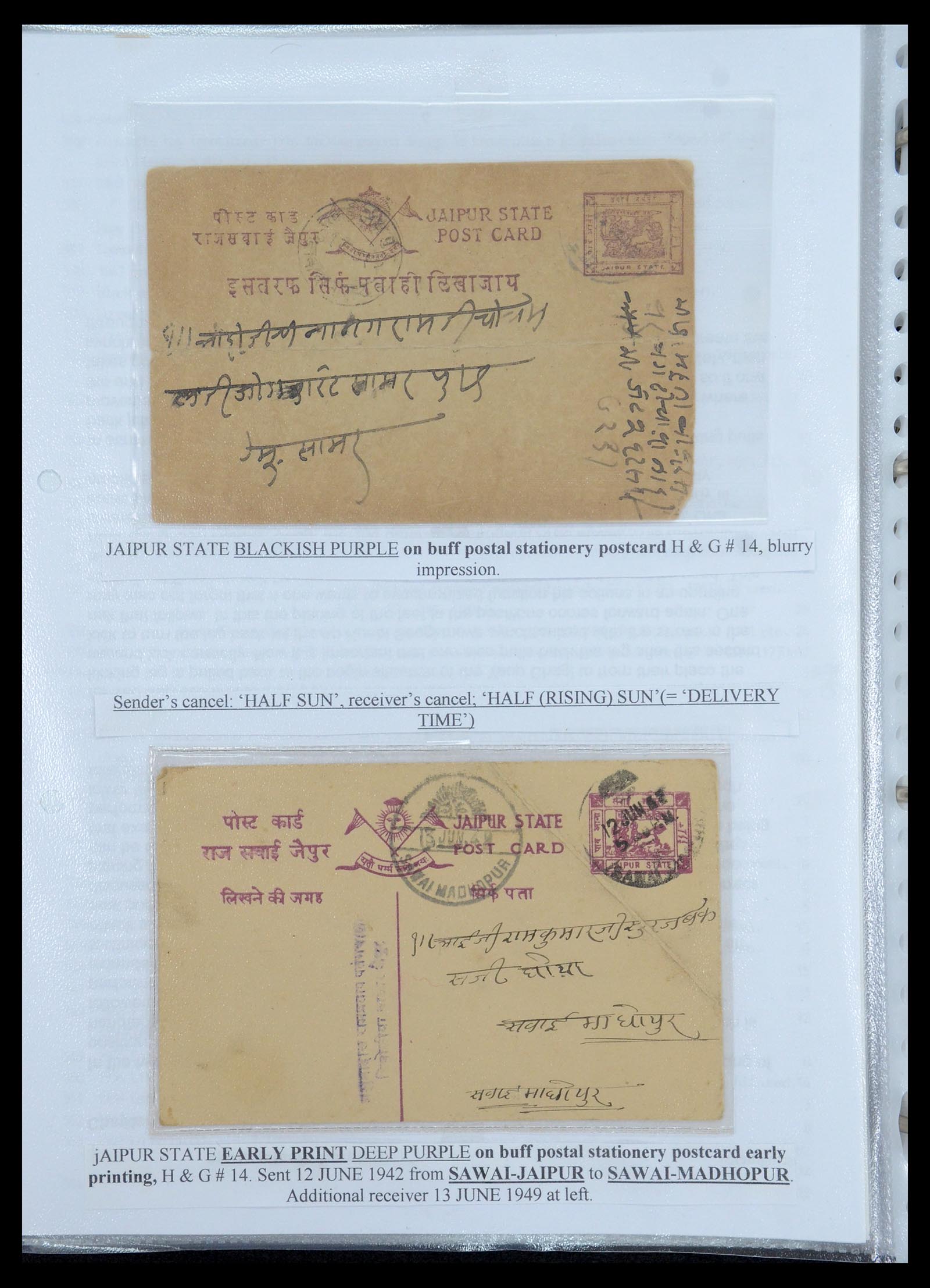 35709 483 - Postzegelverzameling 35709 India Staten brieven 1885-1947.