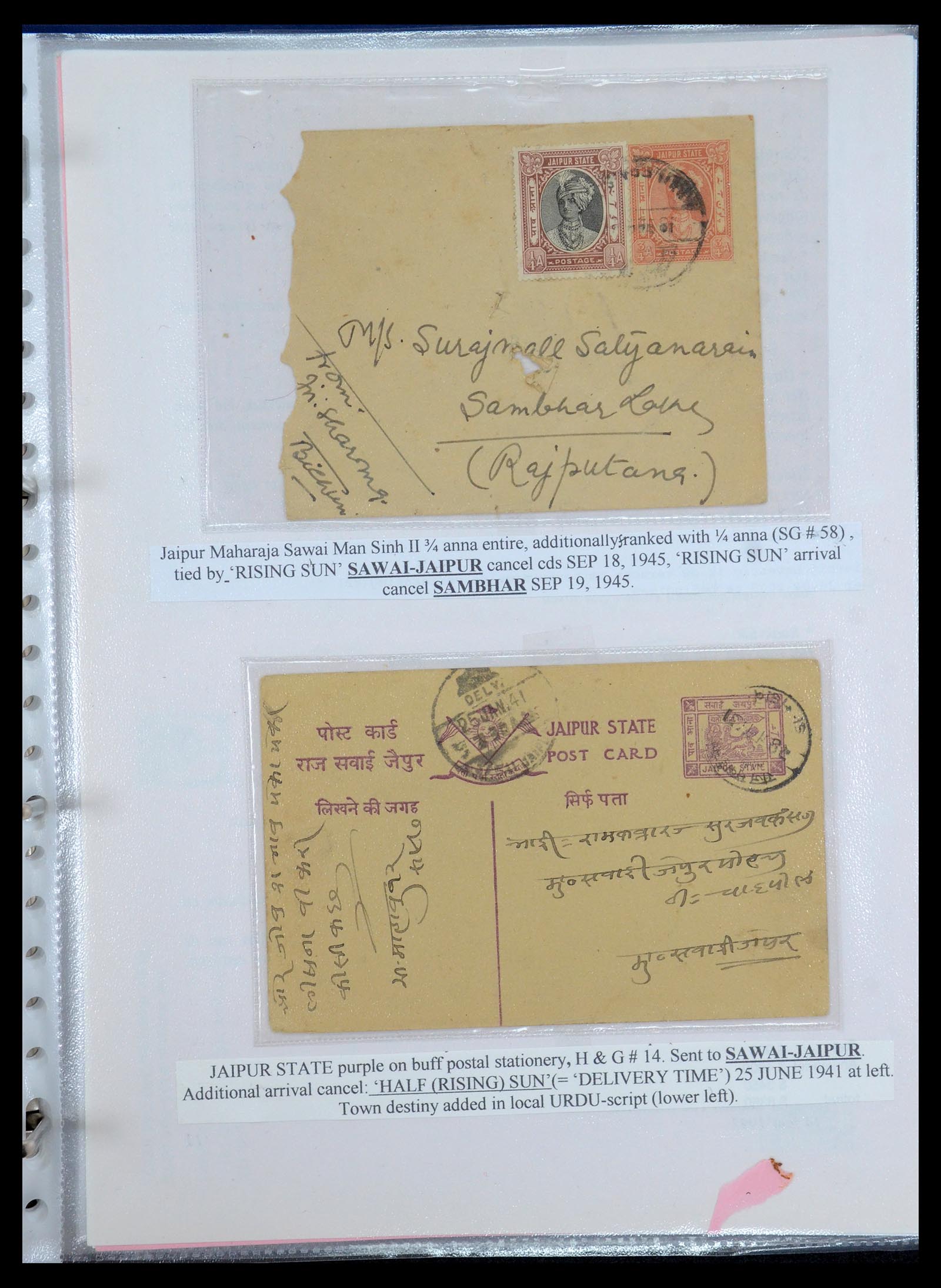 35709 488 - Postzegelverzameling 35709 India Staten brieven 1885-1947.