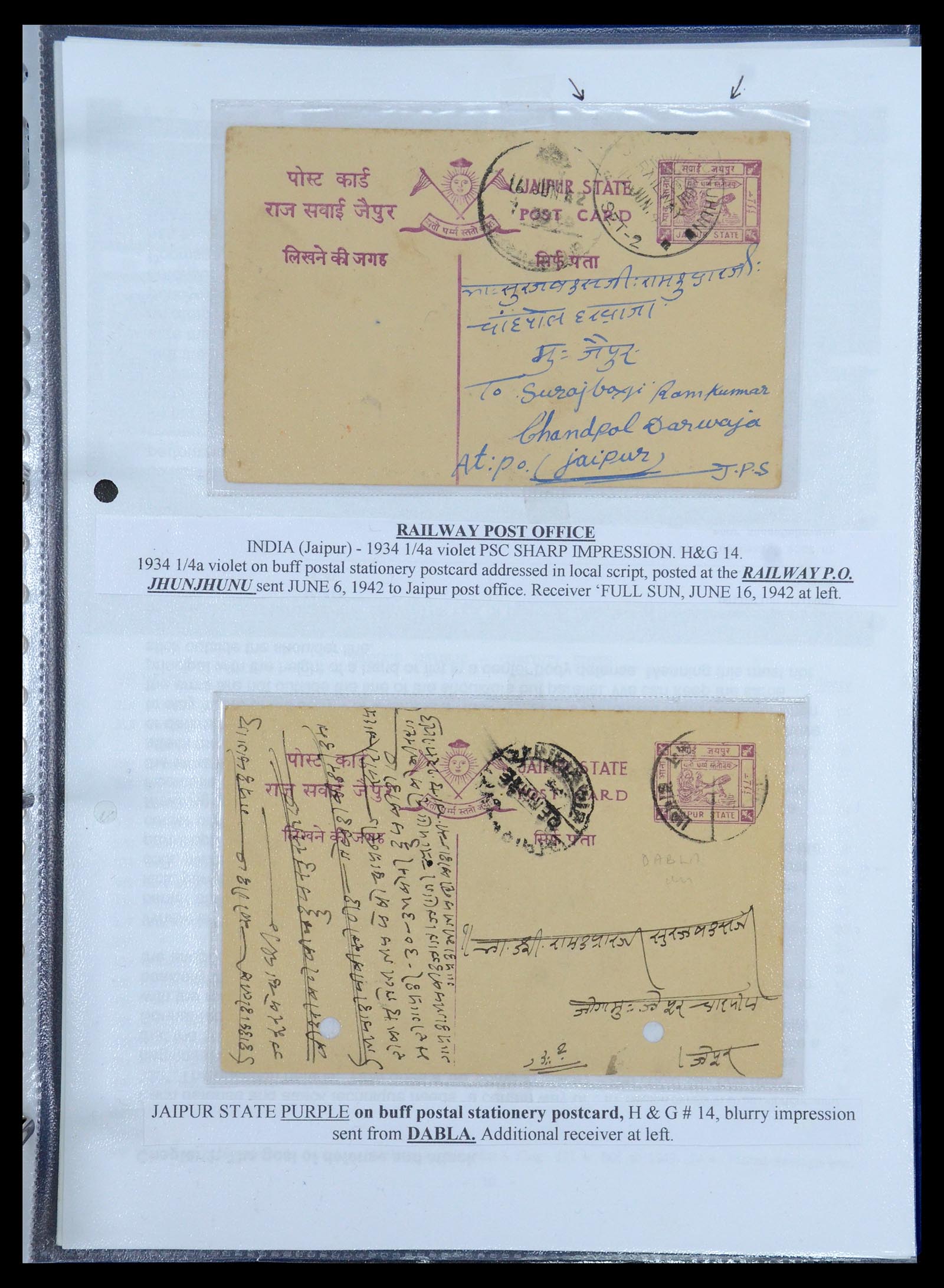 35709 500 - Postzegelverzameling 35709 India Staten brieven 1885-1947.
