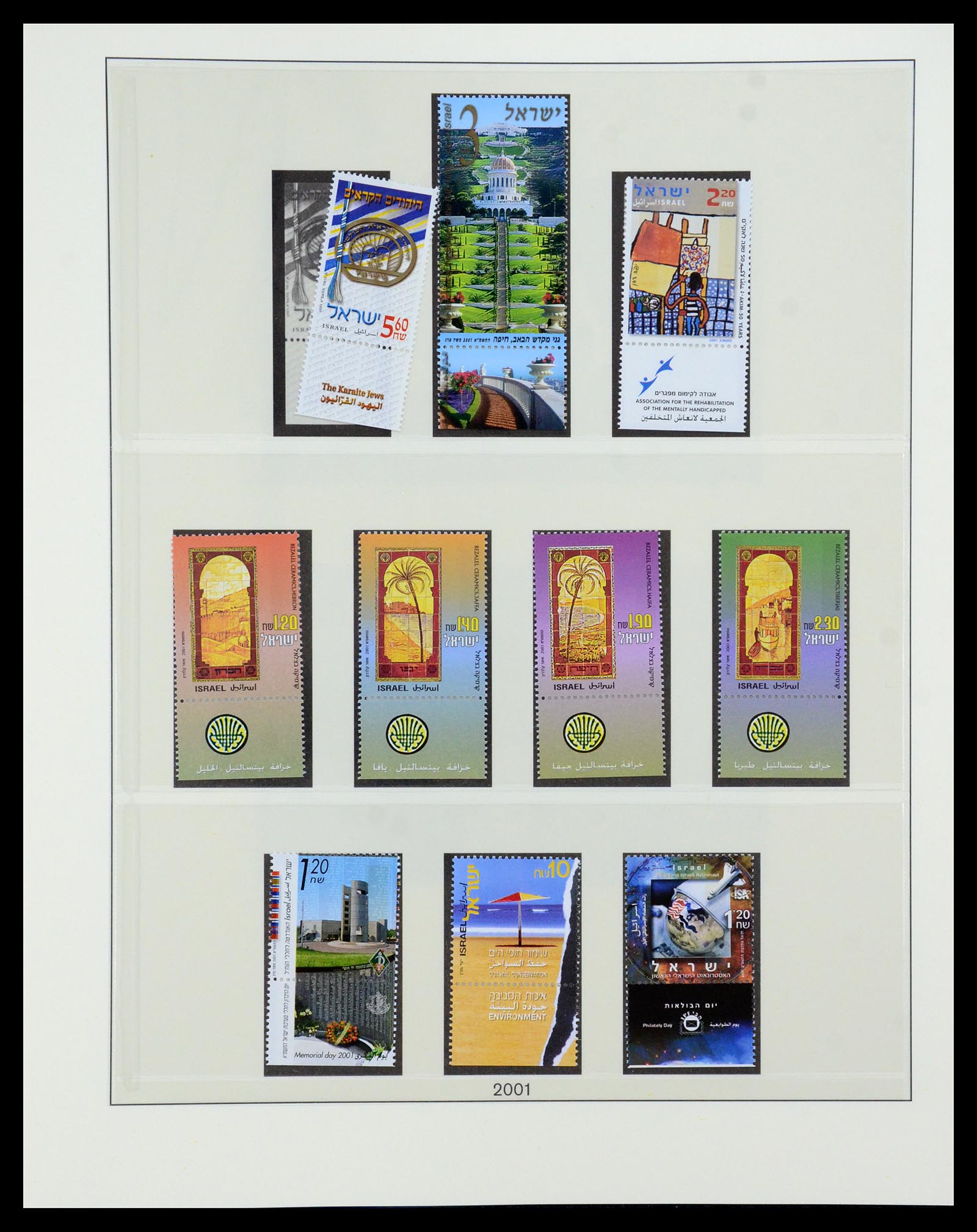 35825 103 - Postzegelverzameling 35825 Israël 1984-2009.