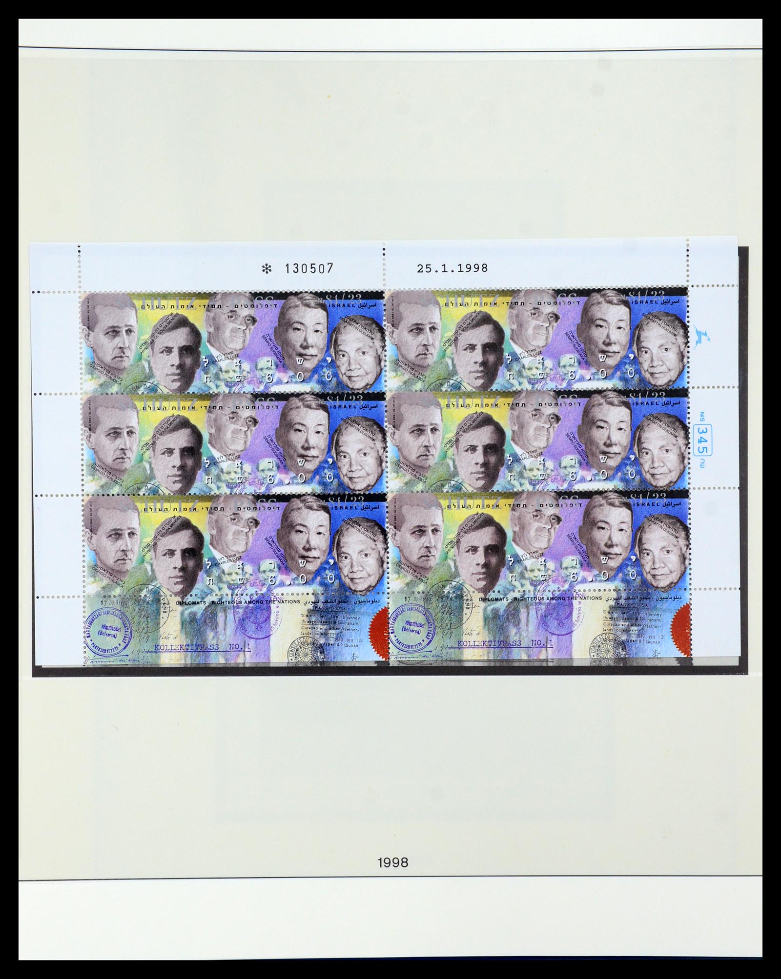 35825 109 - Postzegelverzameling 35825 Israël 1984-2009.